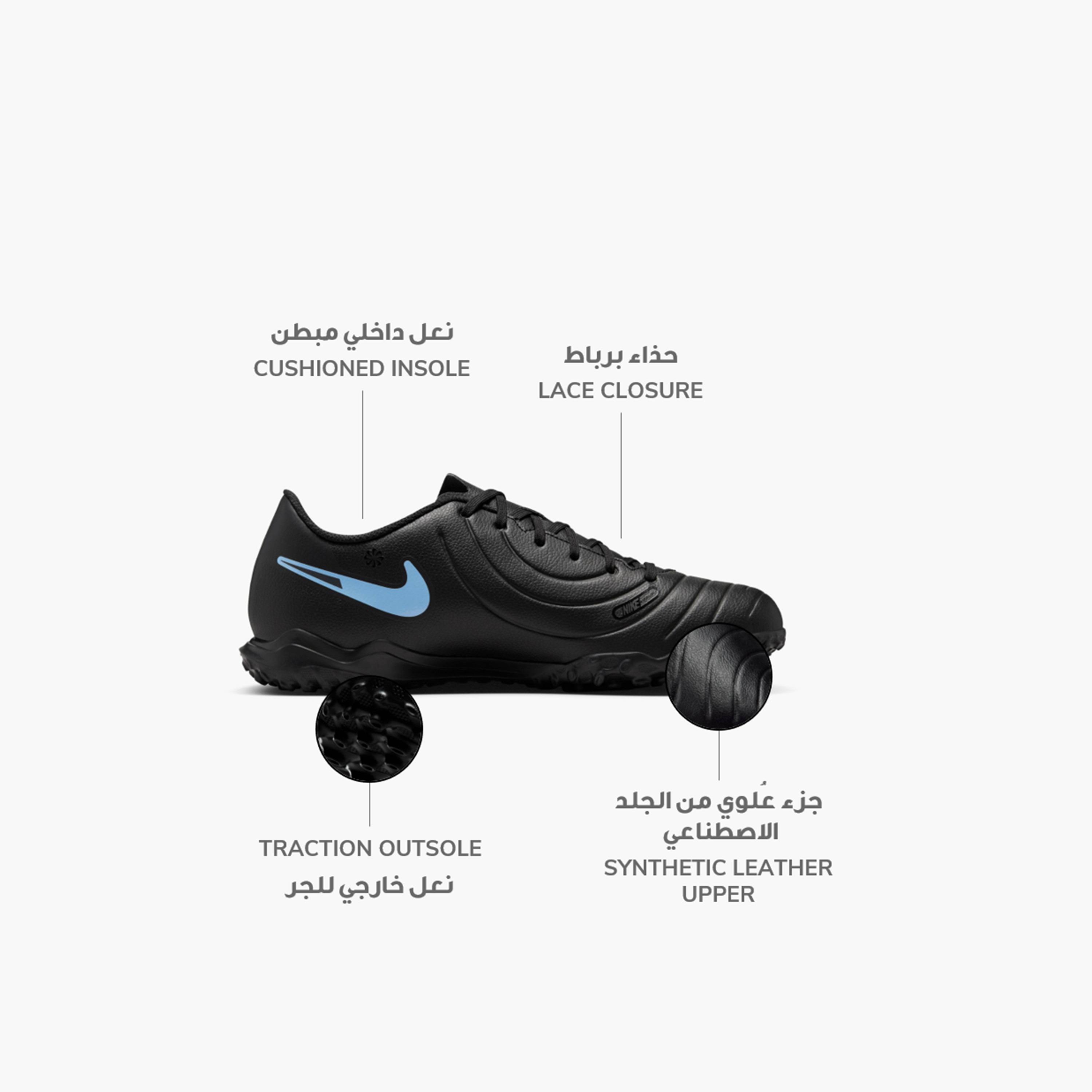 نايكي- حذاء كرة قدم رجالي ليجيند 10 كلوب TF برباط وكاحل منخفض NKDV4345 | OE-sports-men-shoes-image-2