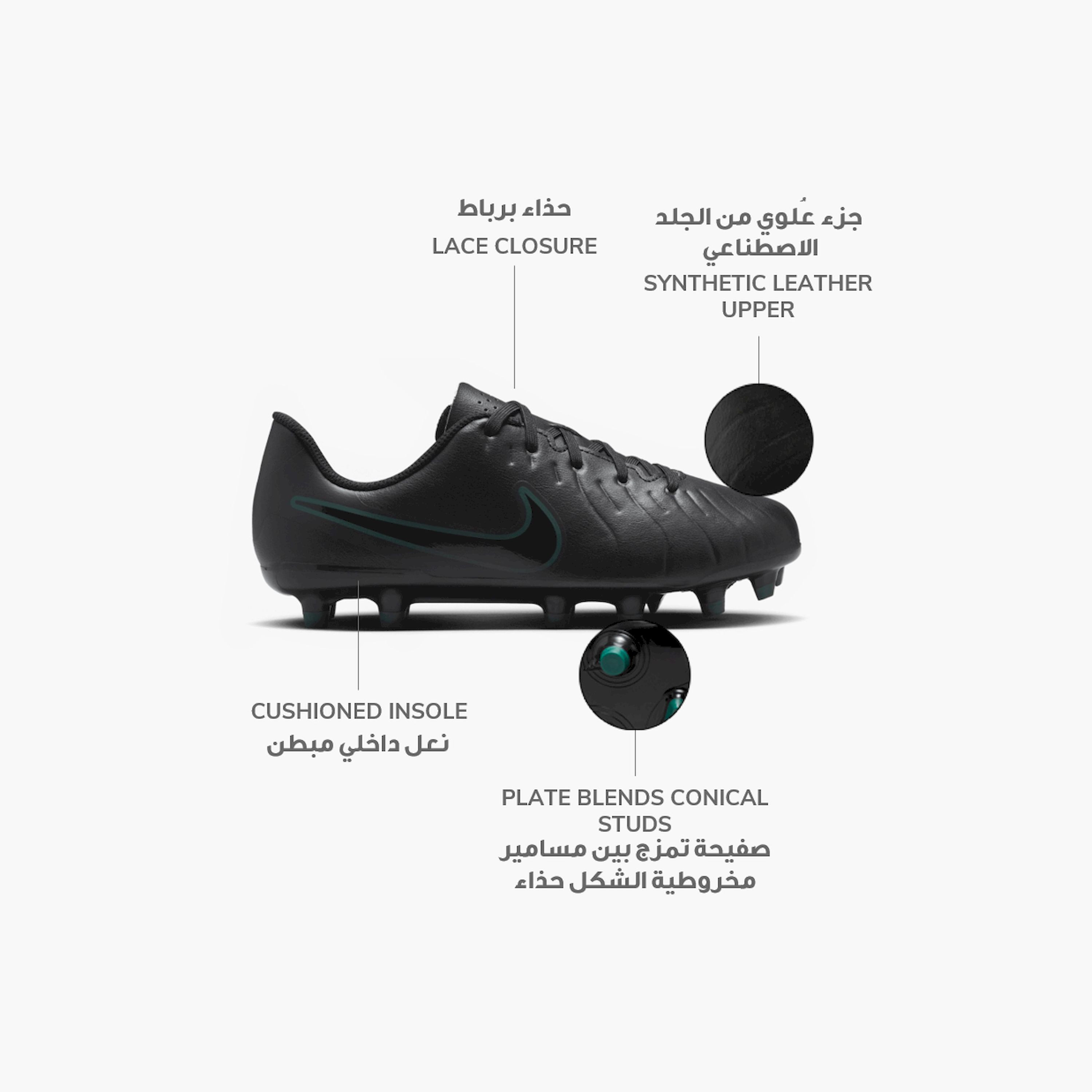 نايكي - حذاء كرة قدم جونيور تيمبو ليجند 10 برباط للأرضيات الصلبة للأطفال-sports-gear-football-shoes-firmground-image-2