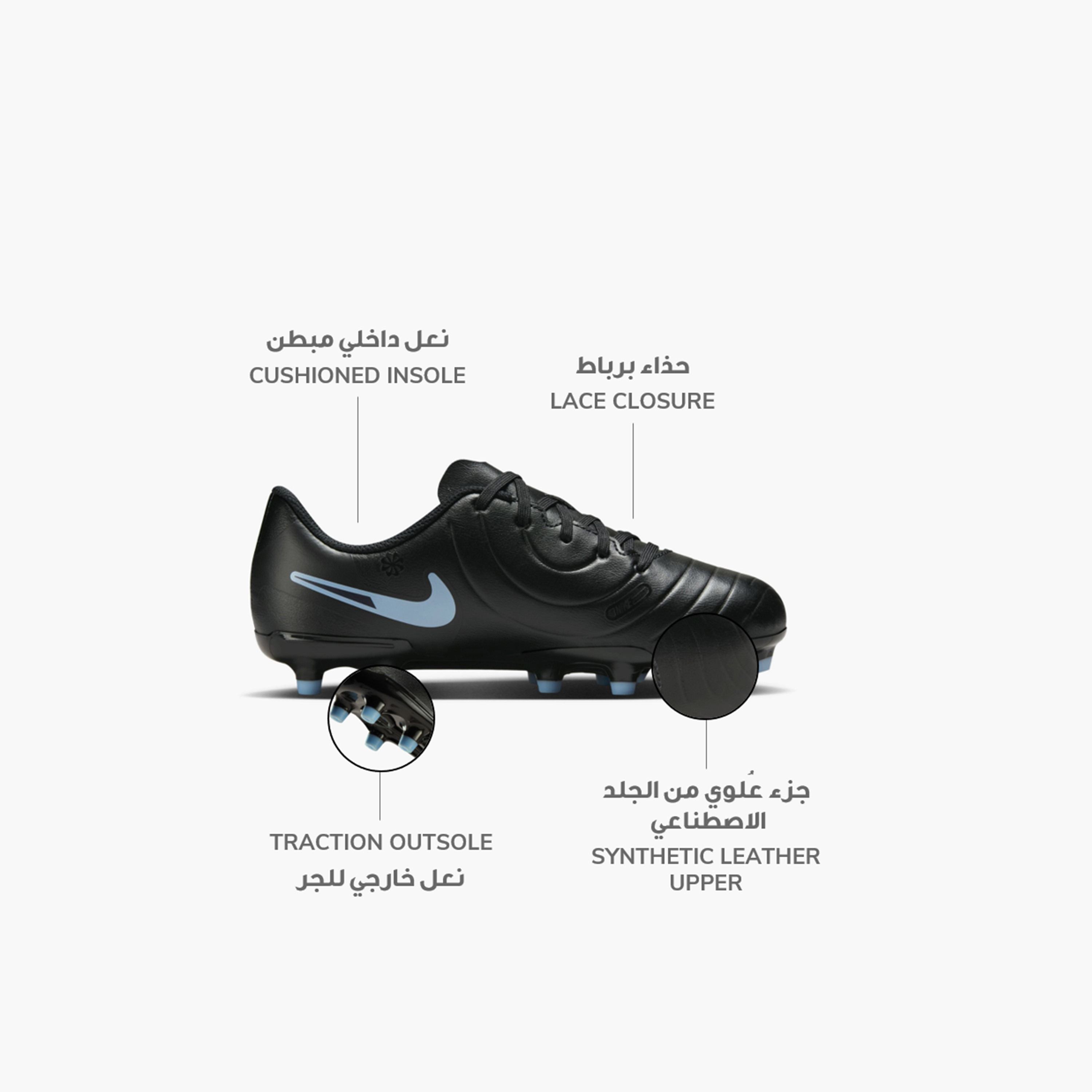حذاء كرة قدم بنعل مبطّن ورباط جونيور ليجند 10 كلوب إف جي إم جي للأولاد من نايك-sports-gear-football-shoes-firmground-image-2