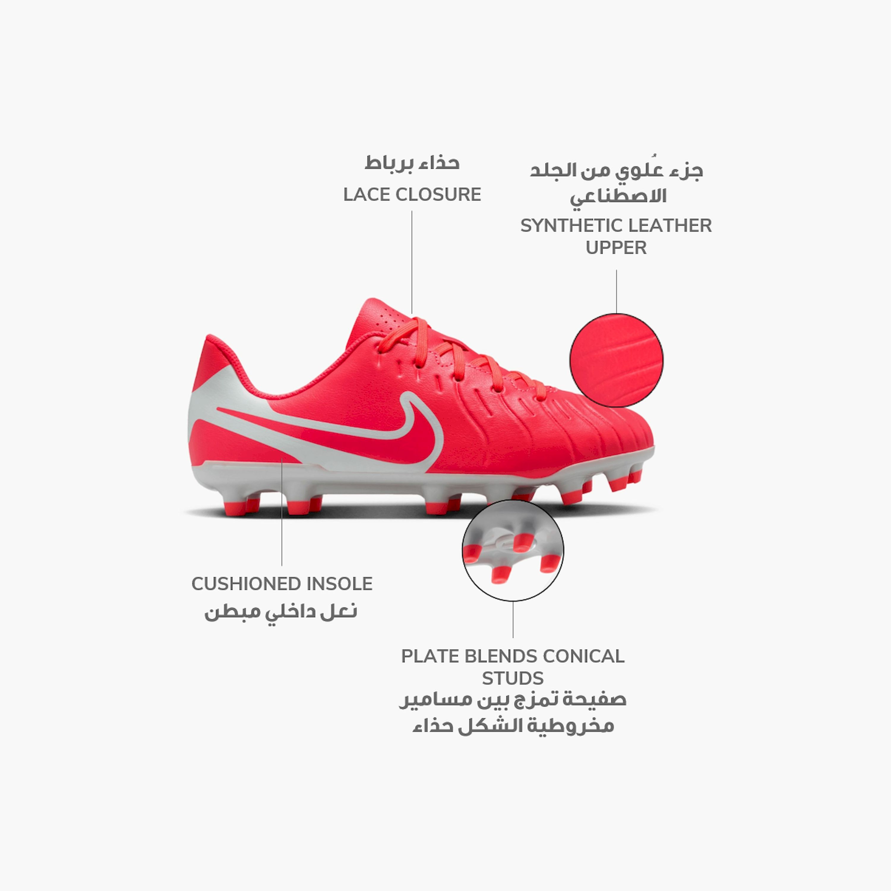 Nike Boys Jr Legend 10 Club Fg Mg Lace-Up Cushioned Sole Football Firm Ground Shoes-sports-gear-football-shoes-firmground-image-2