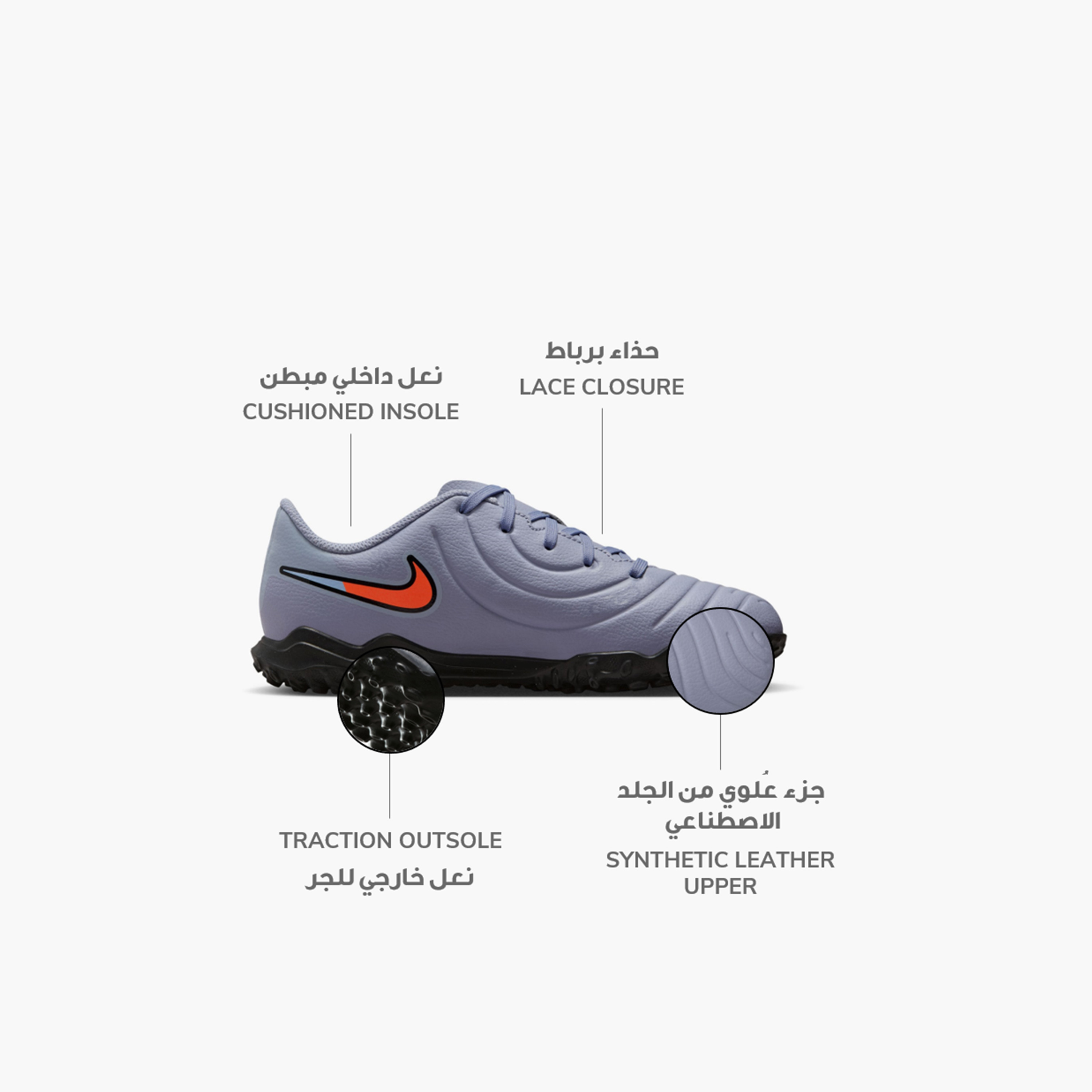 حذاء كرة قدم بنعل مبطّن ورباط جونيور ليجند 10 كلوب تي إف للأولاد من نايك-sports-boys-shoes-image-2