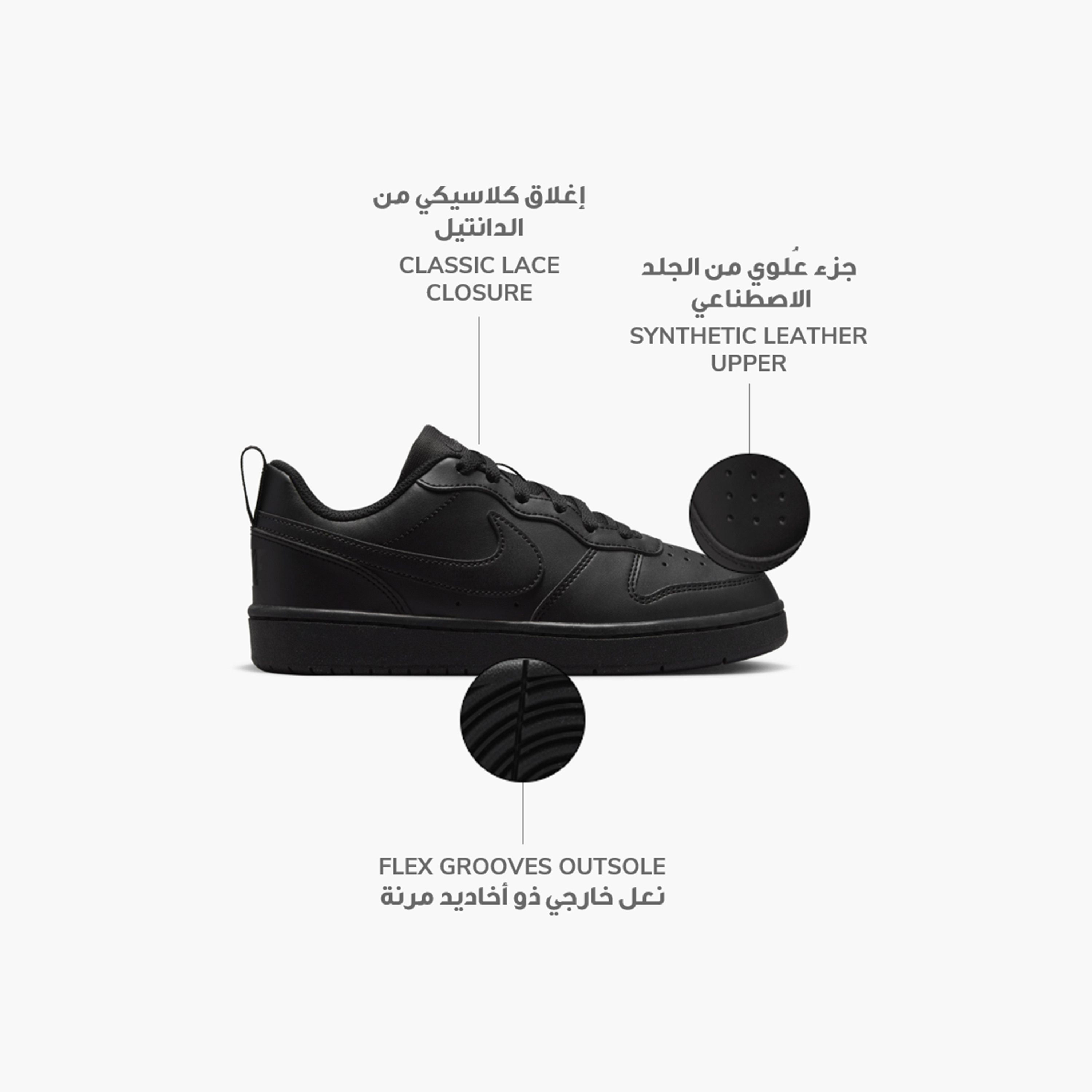حذاء رياضي نايكي كورت بورو لو ريكرافت برباط DV5456 | OE-girls-shoes-sneakers-image-2
