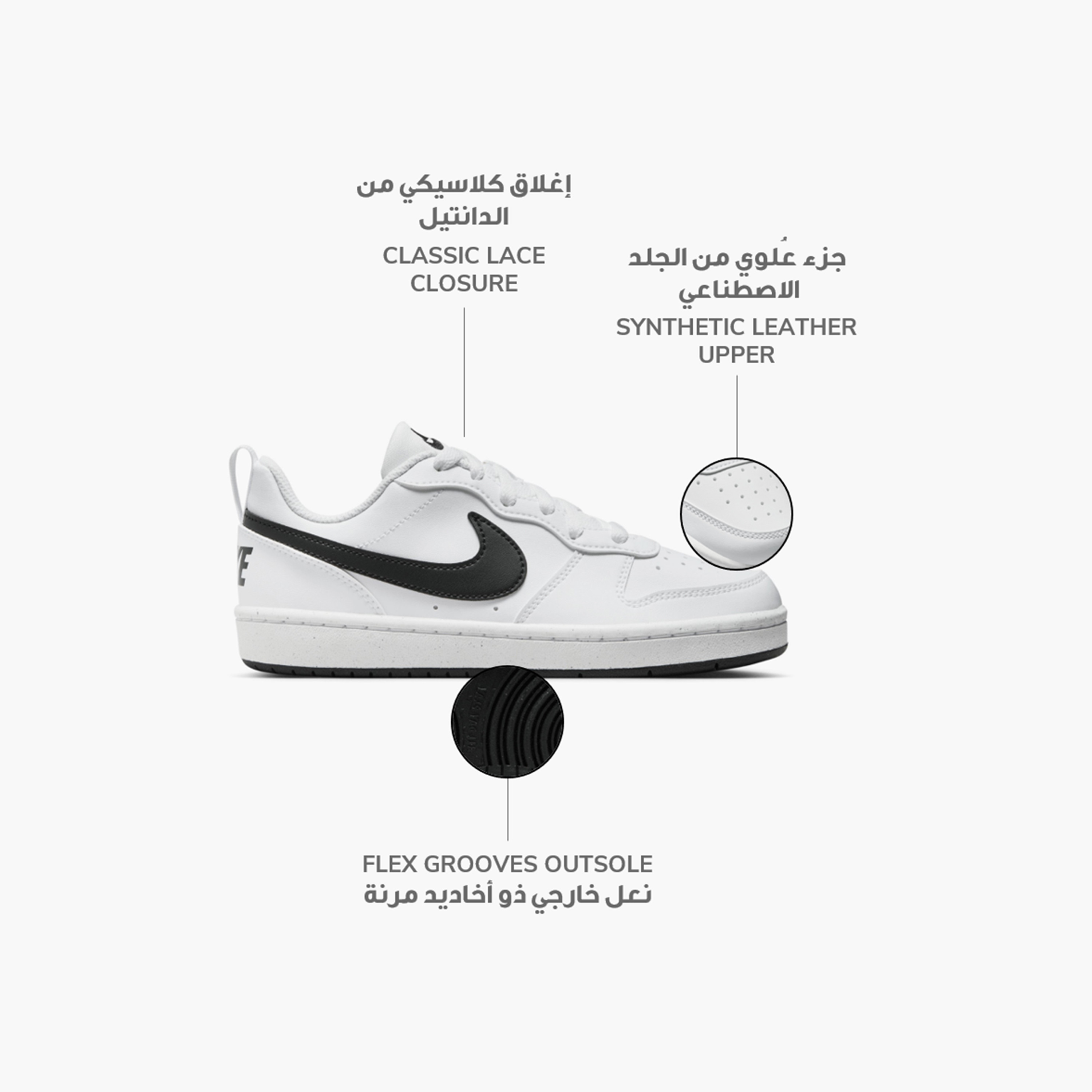 Nike Court Borough Low Recraft Lace-Up Sneakers NKDV5456 | OE-girls-shoes-sneakers-image-2