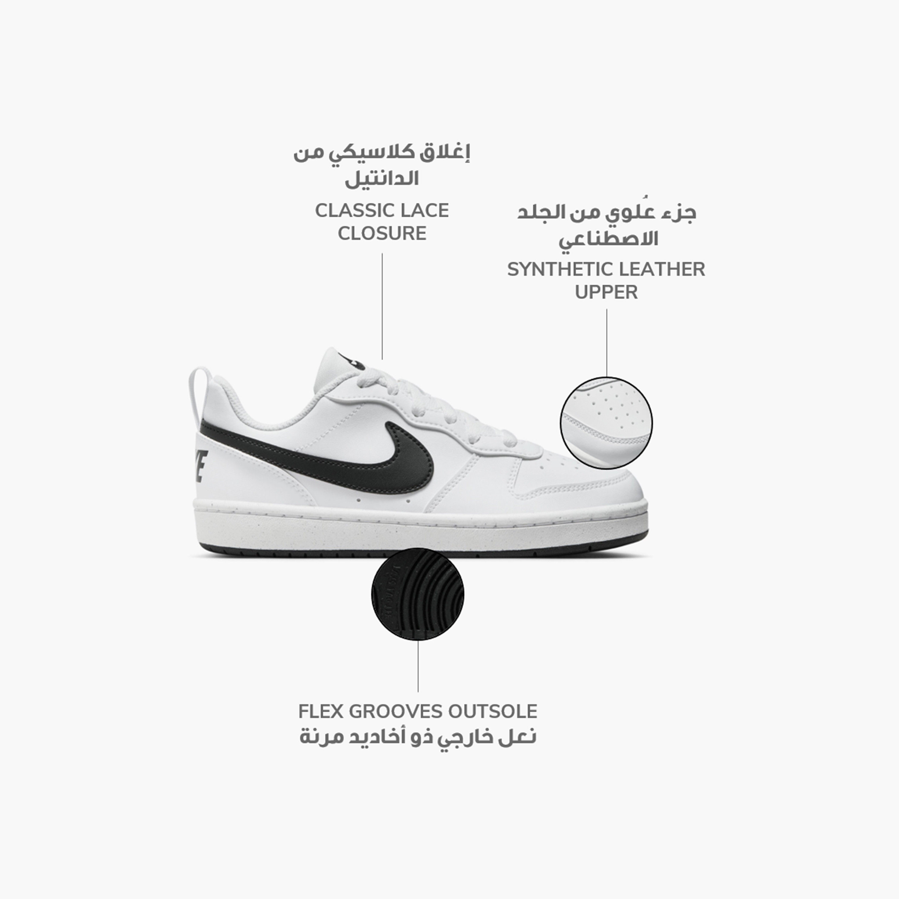 Nike Court Borough Low Recraft Lace-Up Sneakers NKDV5456 | OE-girls-shoes-sneakers-image-2
