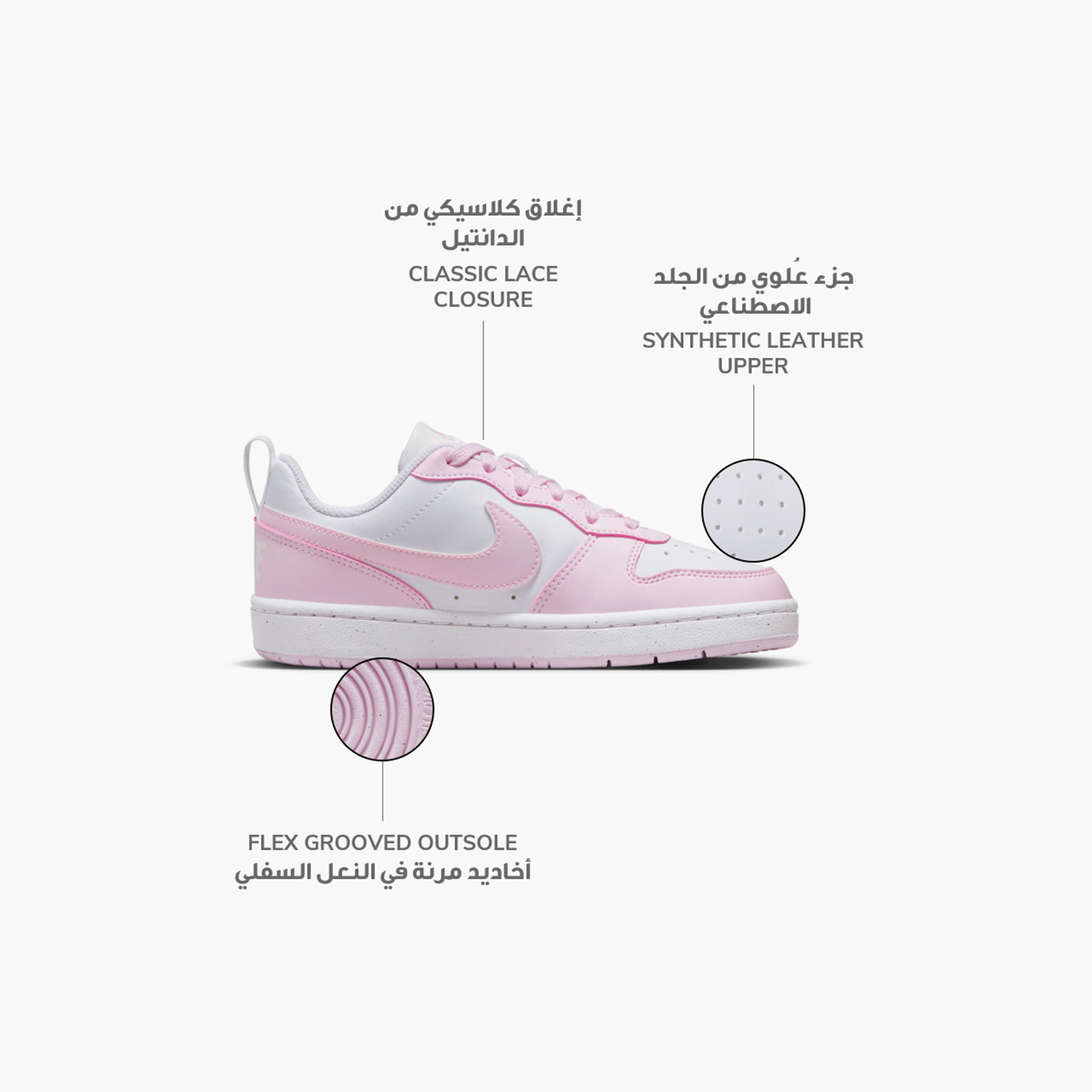 حذاء رياض نايكي كورت بورو لو ريكرافت برباط للأولاد DV5456 | OE-sports-boys-shoes-image-10