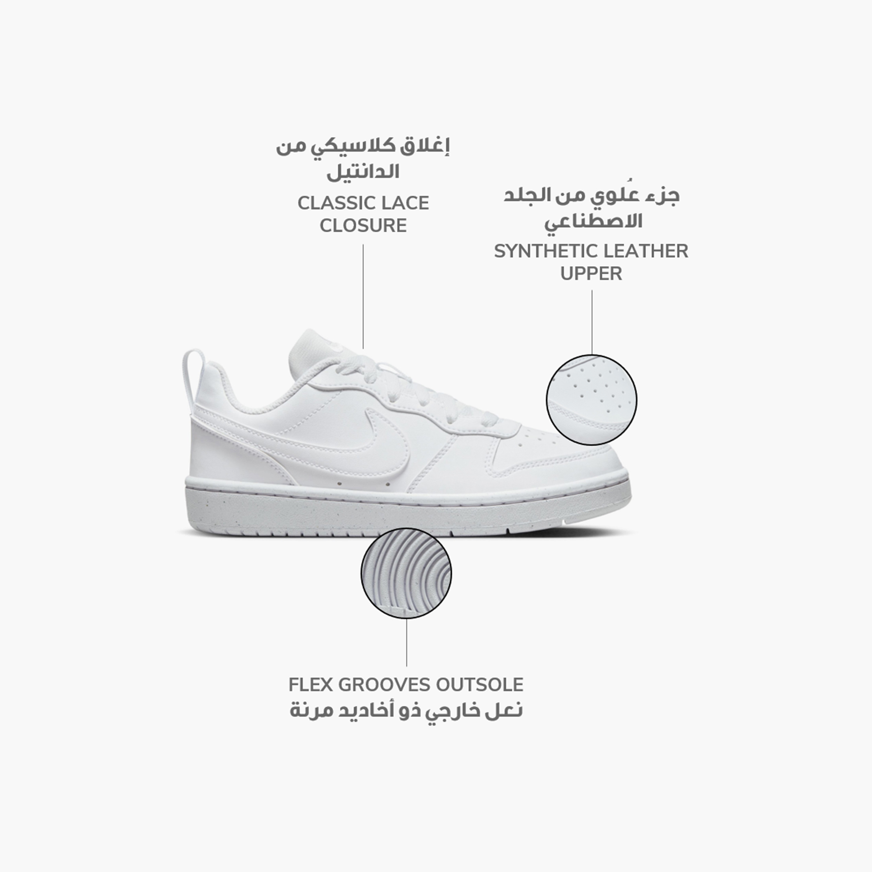 Nike Court Borough Low Recraft Lace-Up Sneakers NKDV5456 | OE-girls-shoes-sneakers-image-2