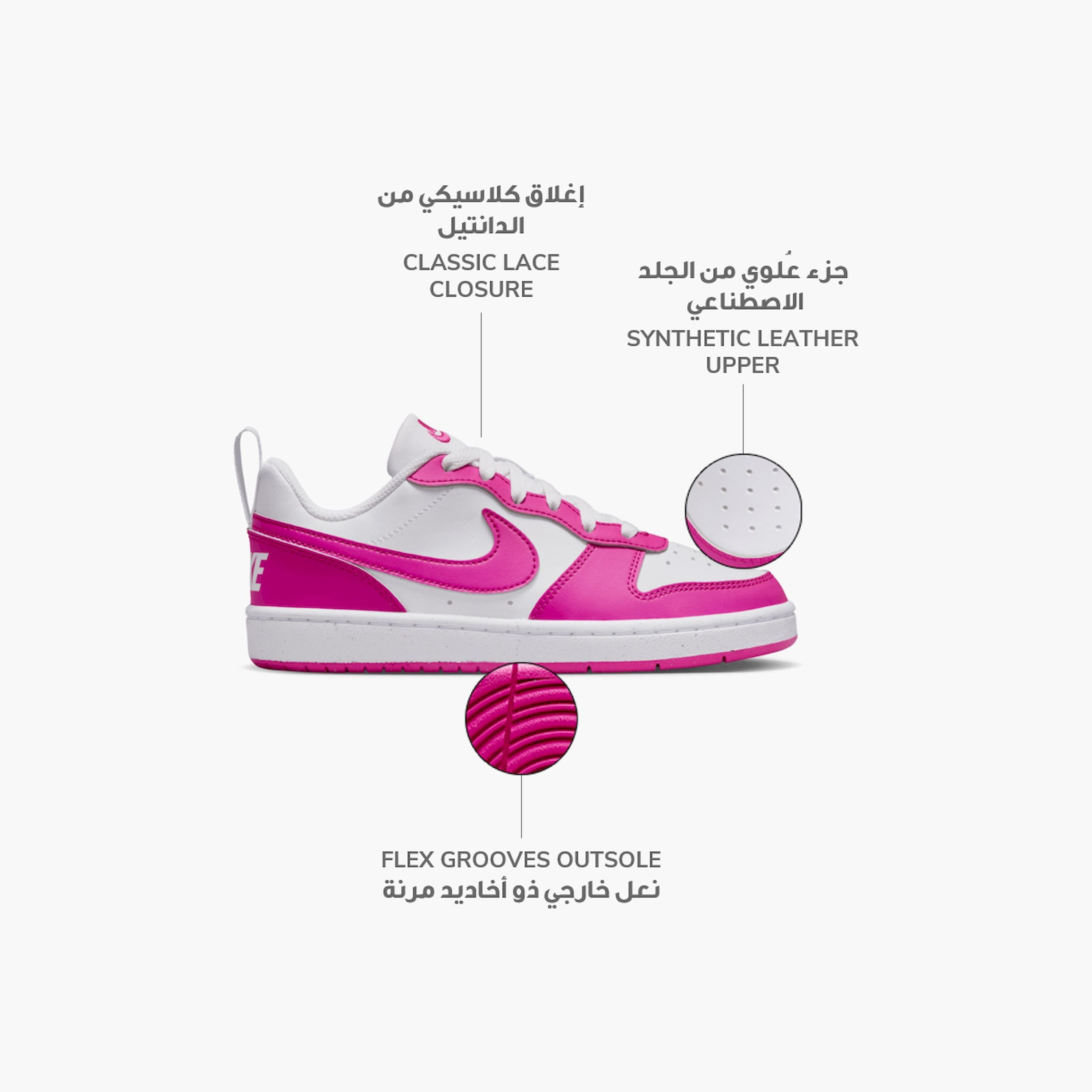 Nike Court Borough Low Recraft Lace-Up Sneakers DV5456 | OE-girls-shoes-sneakers-image-2