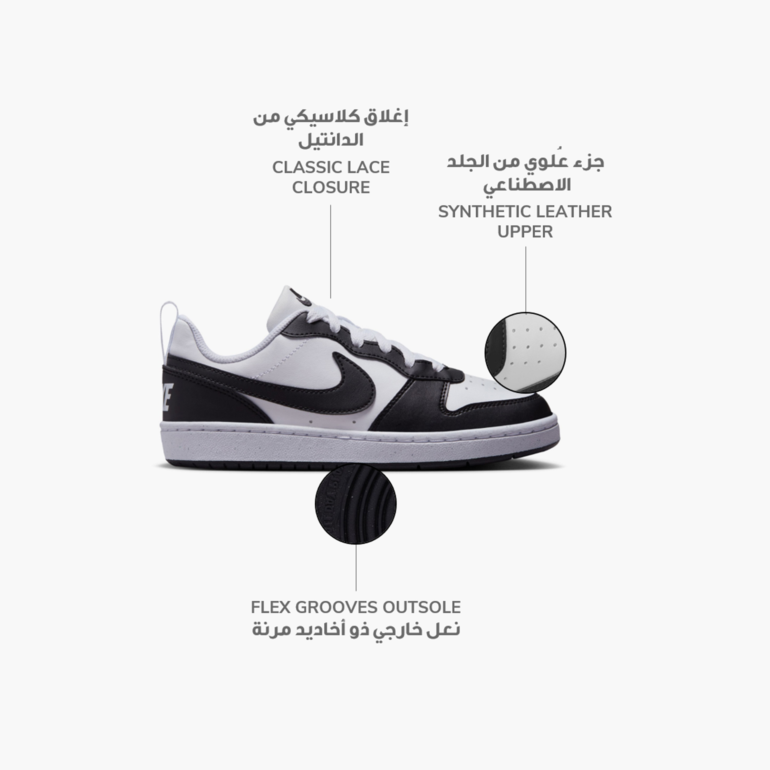 أحذية نايكي بويز كورت بورو لو ريكرافت الرييكس NKDV5456 | OE-sports-boys-shoes-image-2