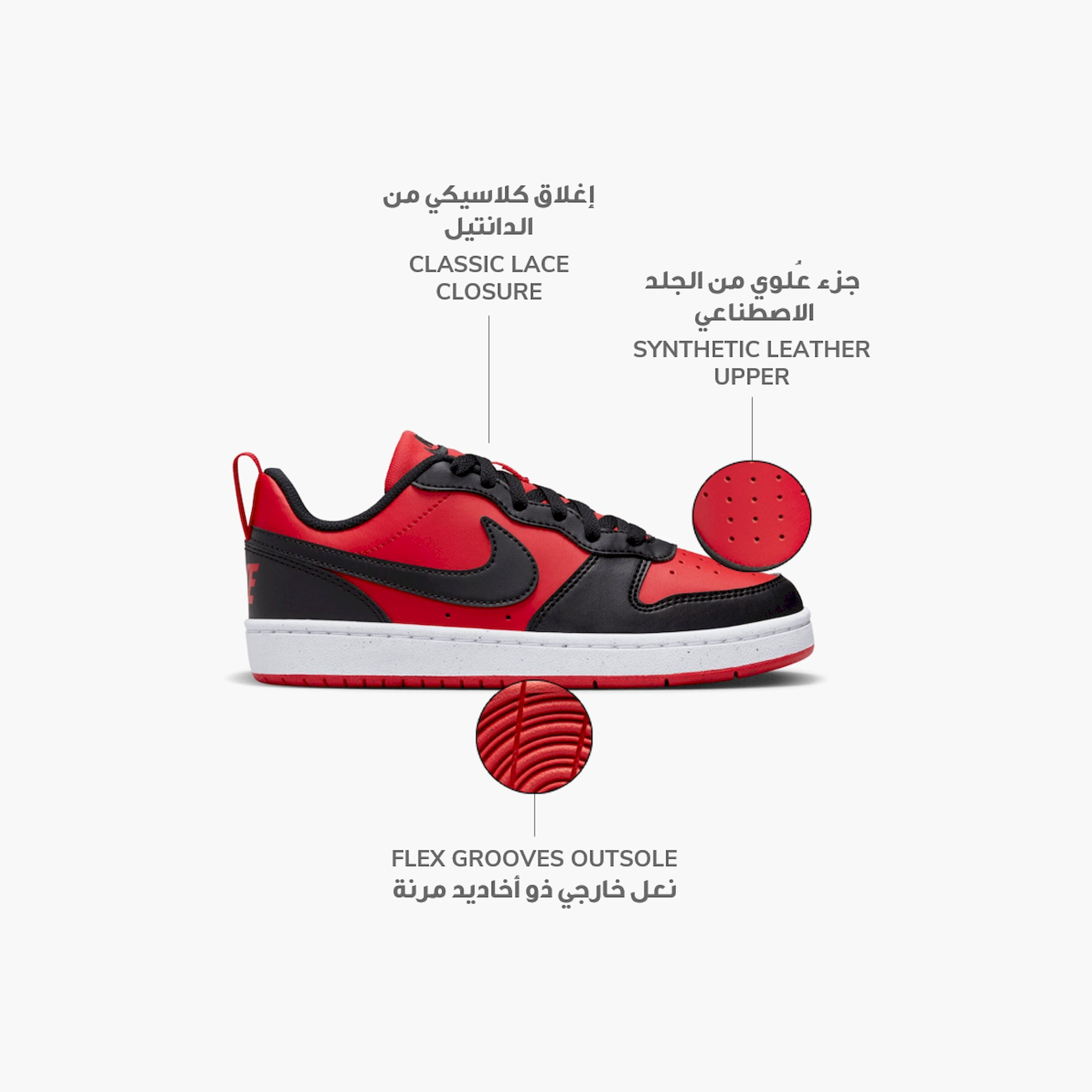 حذاء رياض نايكي كورت بورو لو ريكرافت برباط للأولاد DV5456 | OE-sports-boys-shoes-image-2
