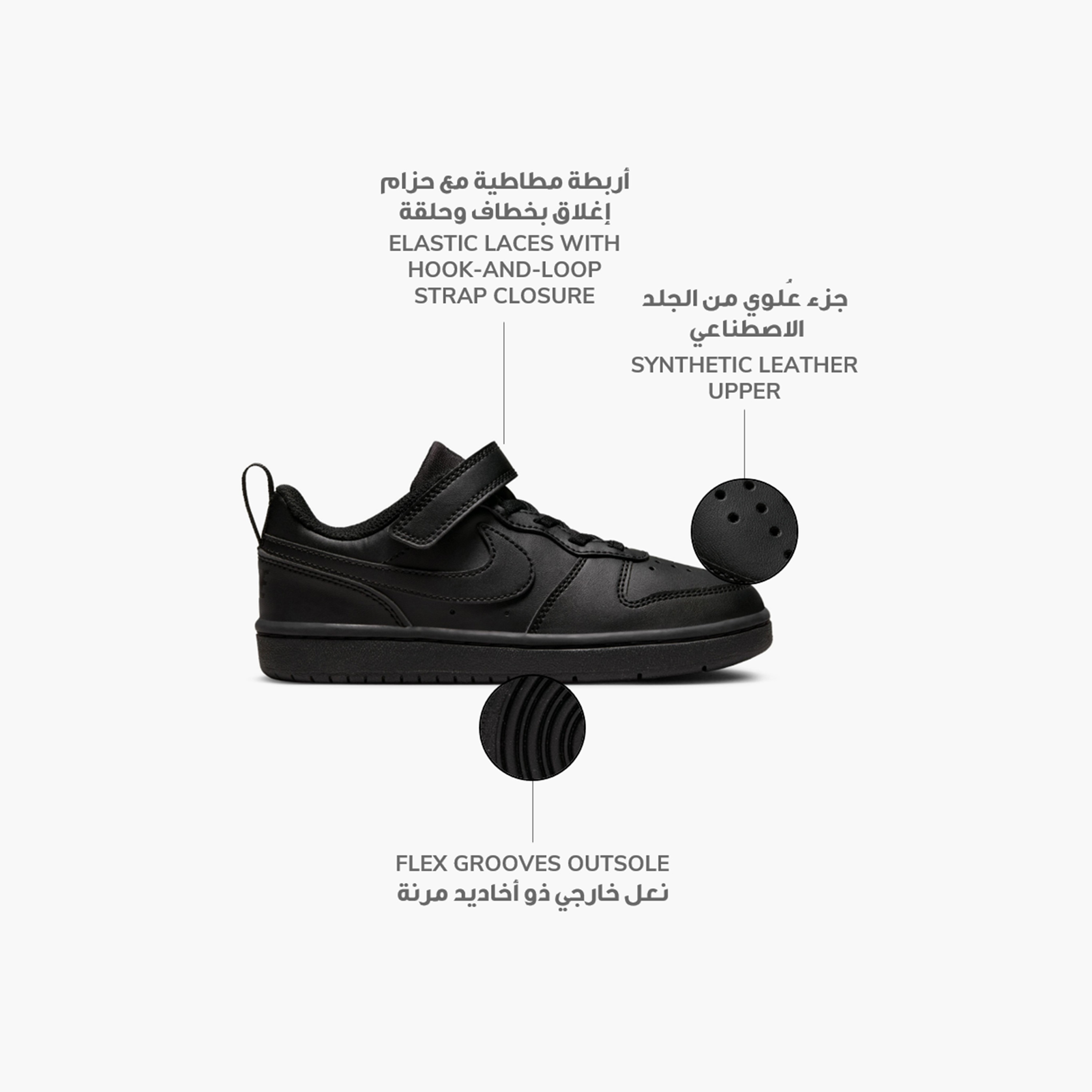أحذية نايكي بويز كورت بورو لو ريكرافت مع دانتيل NKDV5457 | OE-sports-boys-shoes-image-2