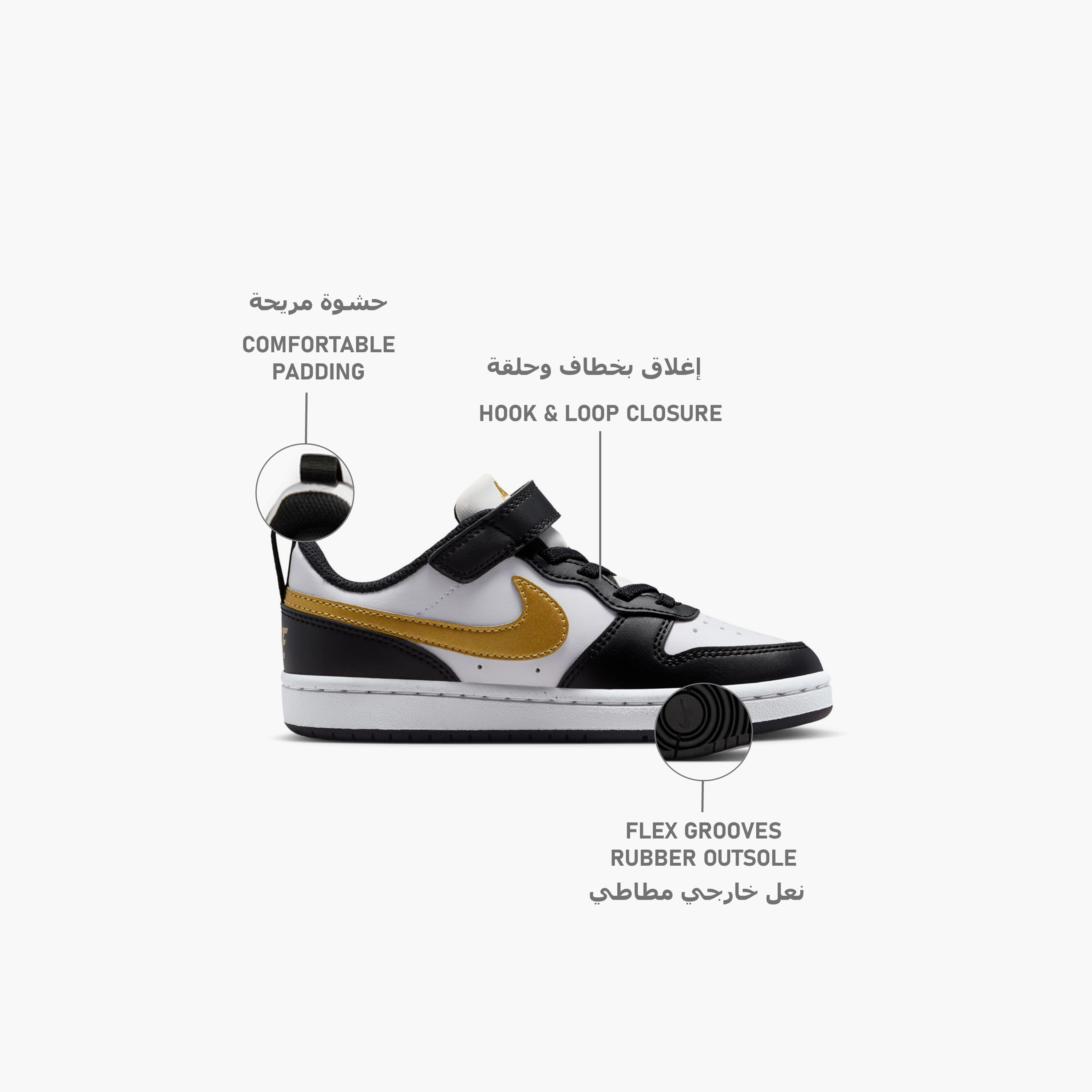 حذاء رياضي نايكي كورت بورو لو ريكرافت بحزام لاصق للبنات DV5457 | OE-girls-shoes-sneakers-image-11