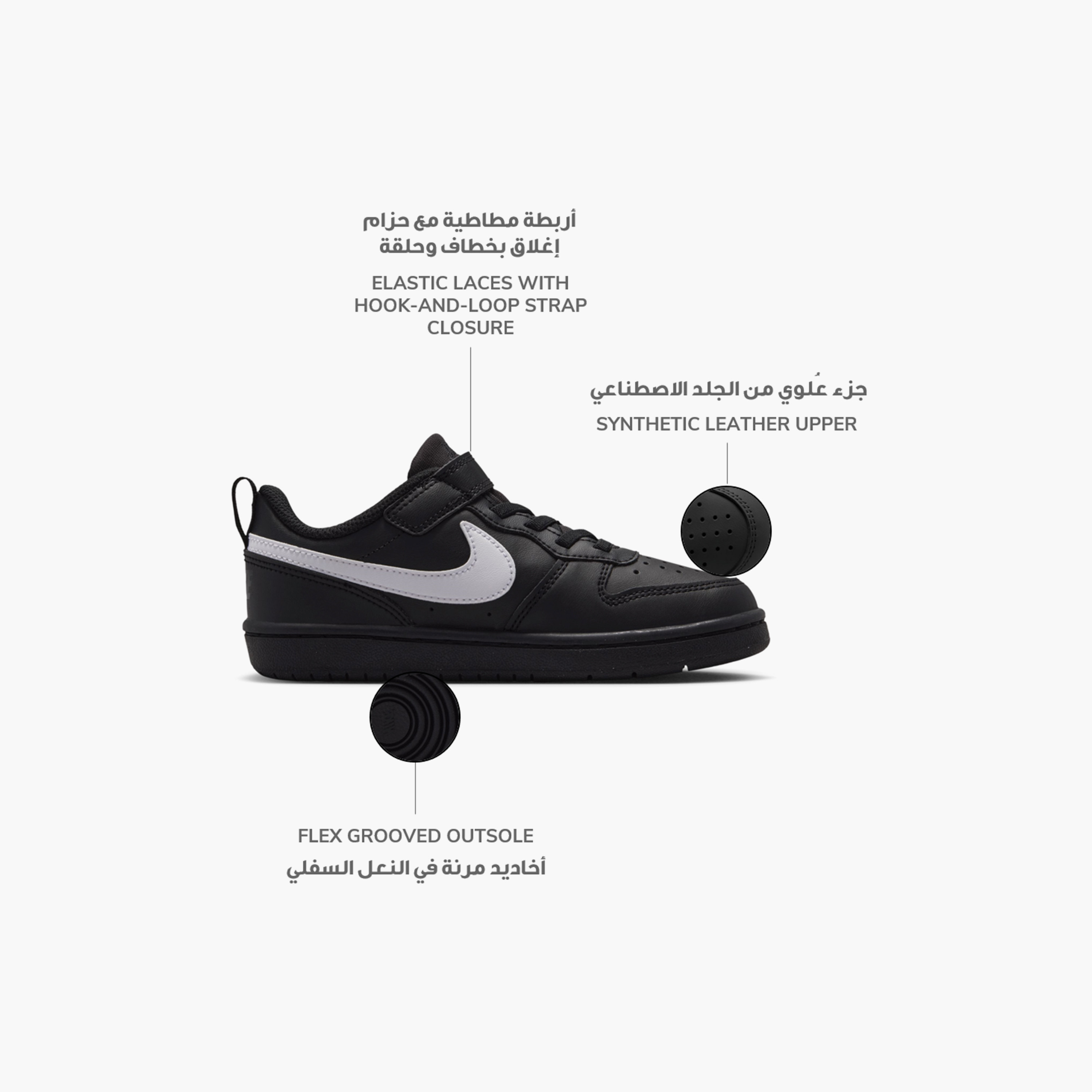 Nike Girls' Court Borough Low Recraft Hook & Loop Sneakers DV5457 | OE-girls-shoes-sneakers-image-2