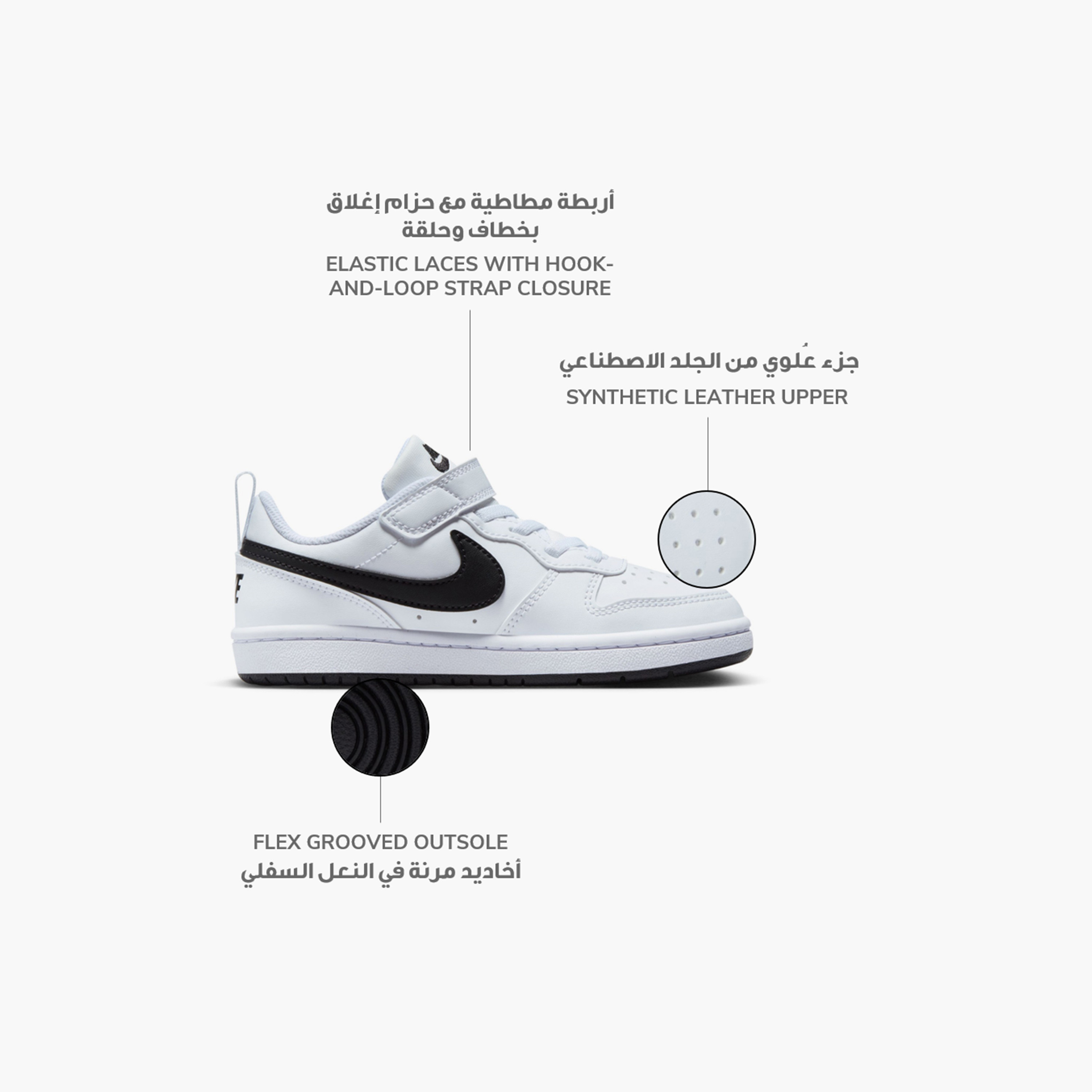 Nike Kids Court Borough Low Recraft BPV Hook & Loop Sneakers-girls-shoes-sneakers-image-2