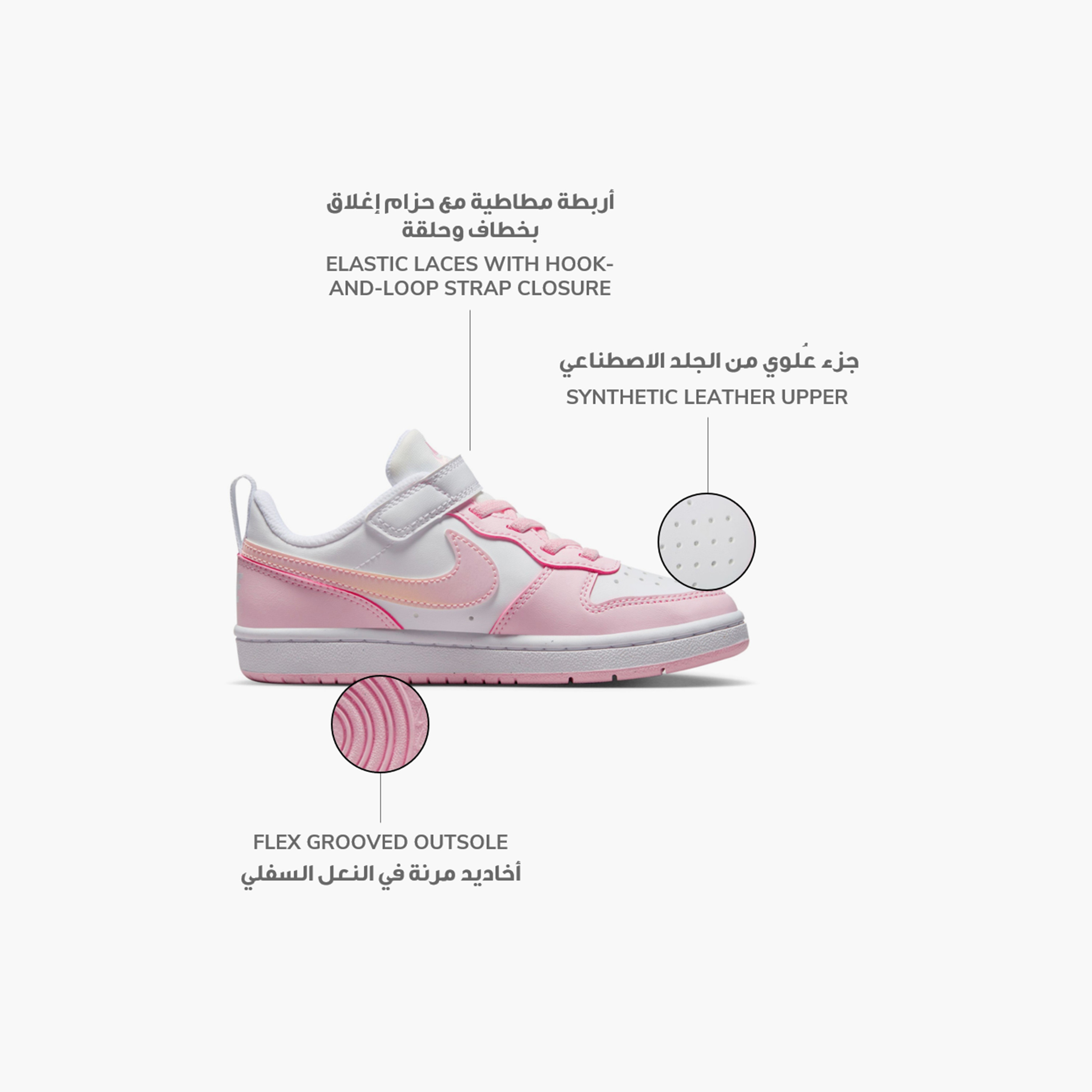 حذاء سنيكرز للأطفال نايك Court Borough Low Recraft BPV بإغلاق لاصق-girls-shoes-sneakers-image-2