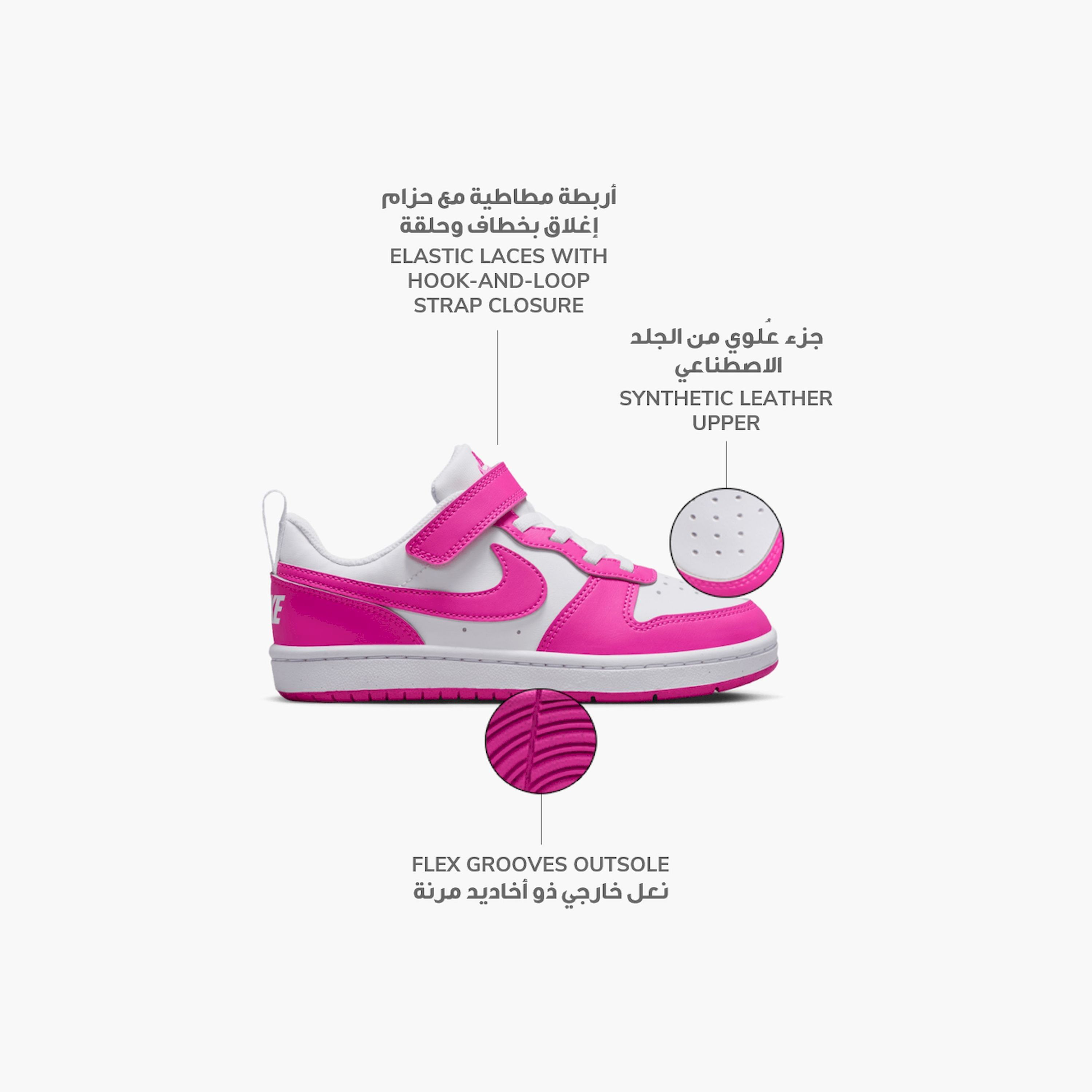 حذاء رياضي نايكي كورت بورو لو ريكرافت بحزام لاصق للبنات DV5457 | OE-girls-shoes-sneakers-image-2