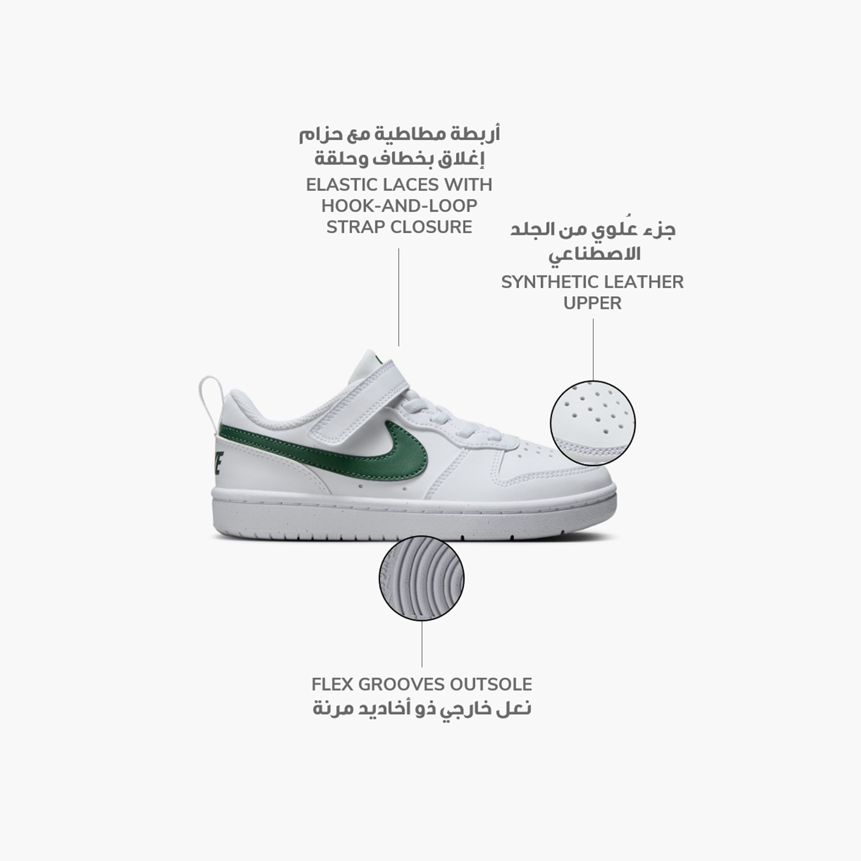 أحذية نايكي بويز كورت بورو لو ريكرافت مع دانتيل NKDV5457 | OE-sports-boys-shoes-image-12