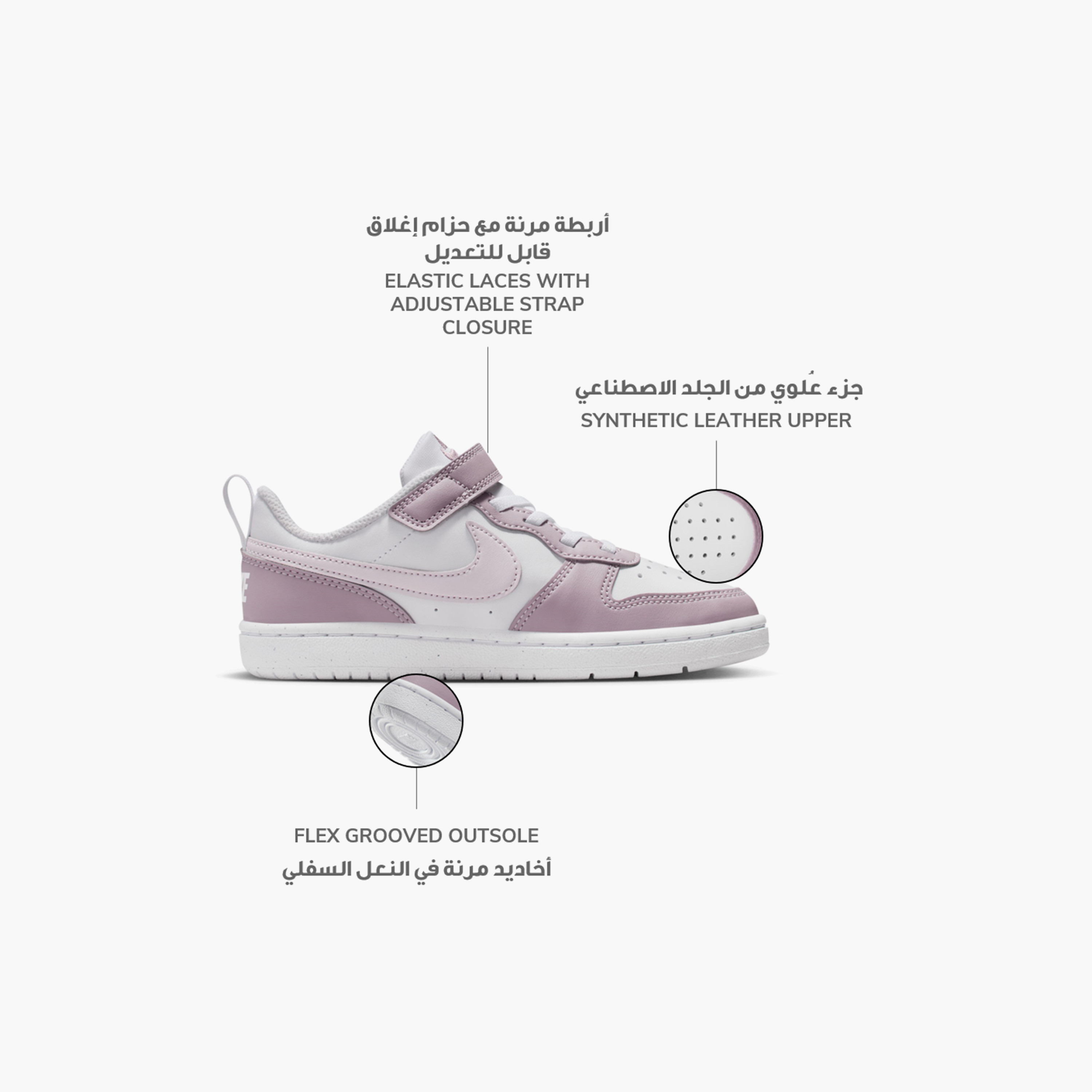 Nike Girls' Court Borough Low Recraft Hook & Loop Sneakers DV5457 | OE-girls-shoes-sneakers-image-2