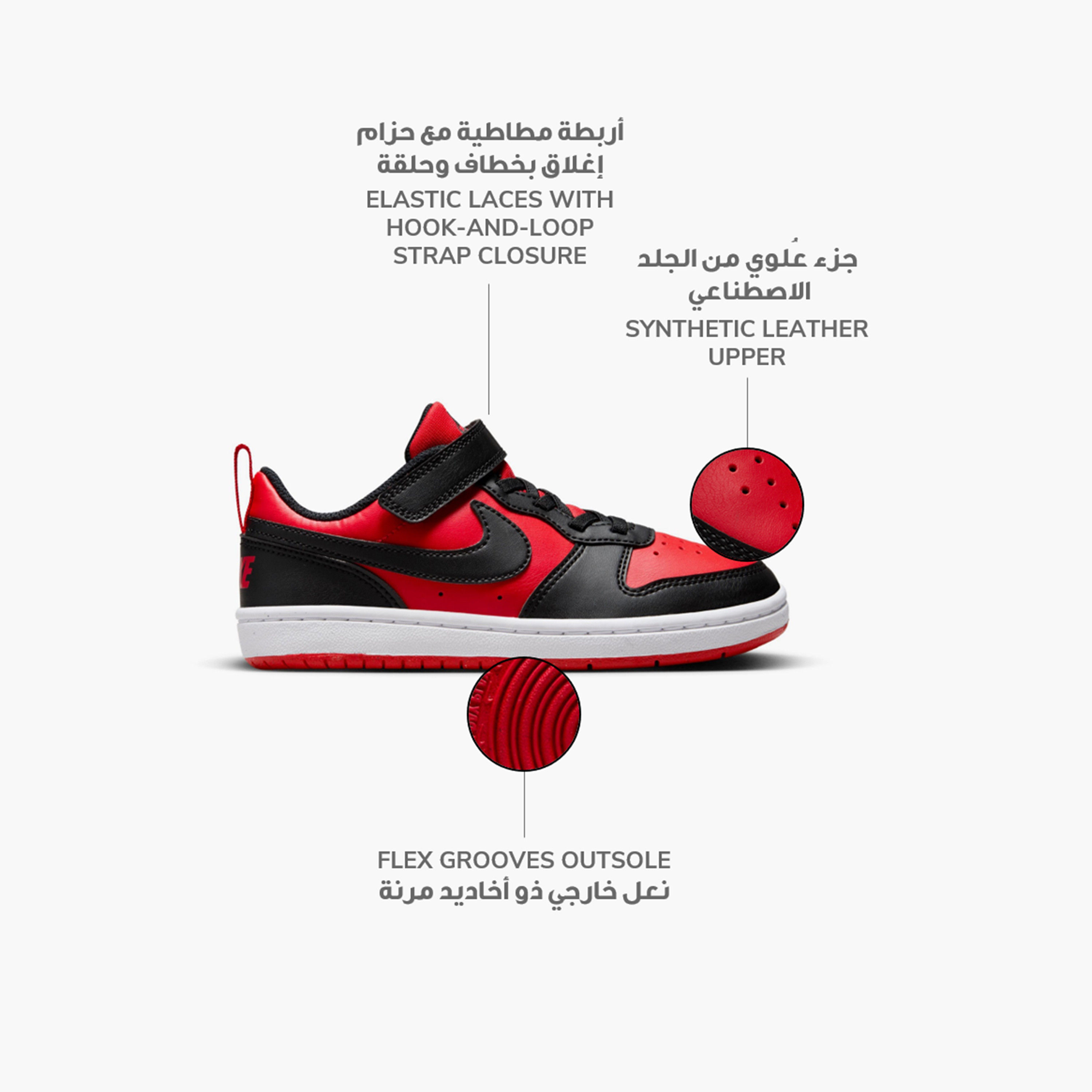 أحذية نايكي بويز كورت بورو لو ريكرافت مع دانتيل NKDV5457 | OE-sports-boys-shoes-image-22