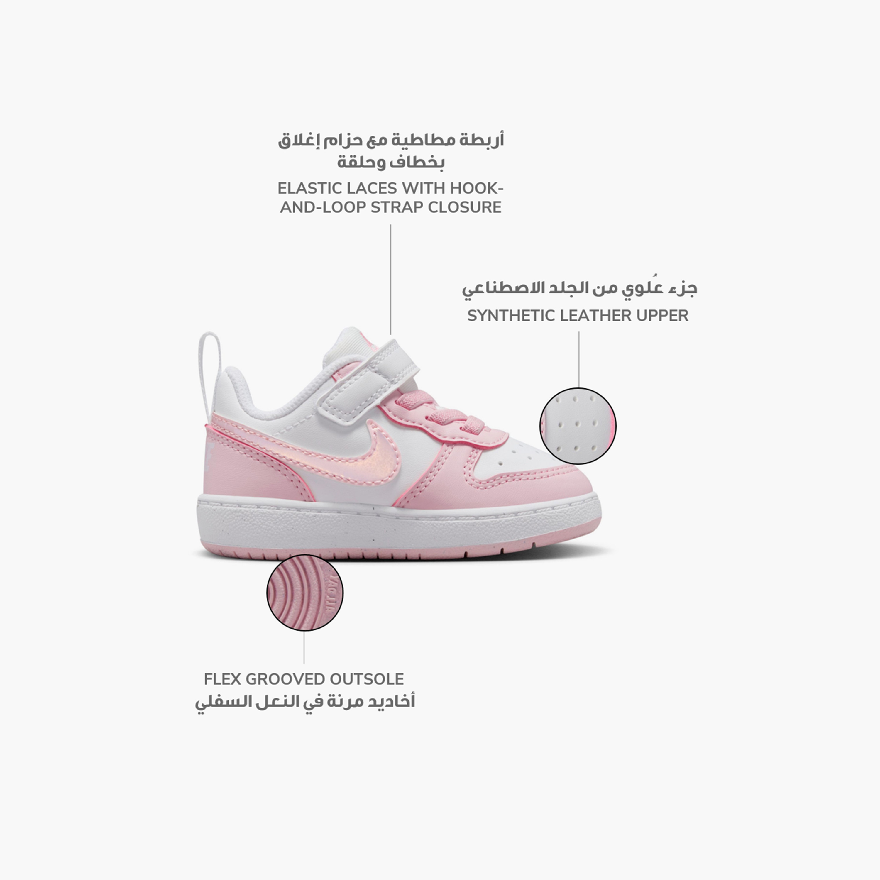 Nike Girls Court Borough Low Recraft BTV Hook & Loop Sneakers-girls-shoes-sneakers-image-2
