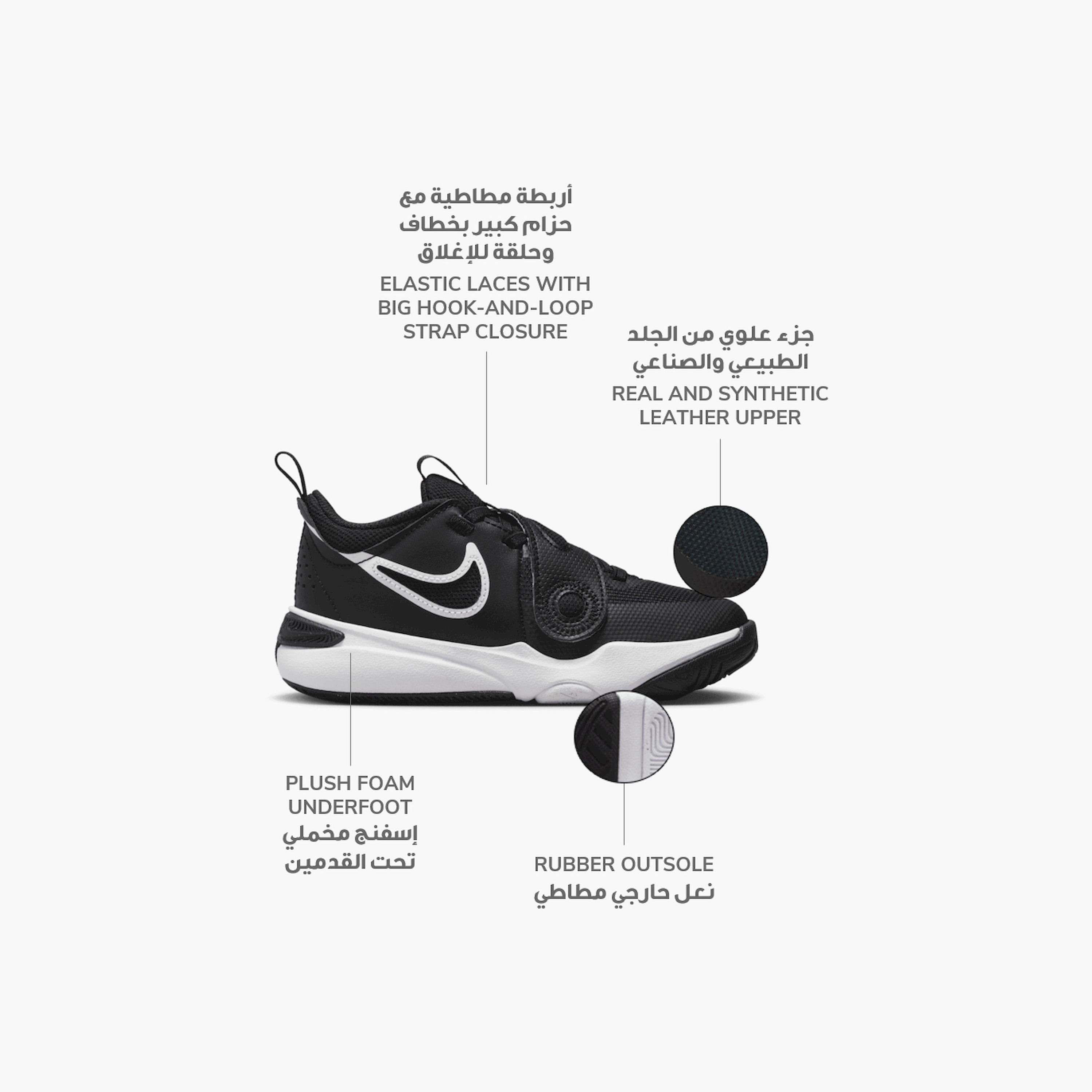 Nike Kids Team Hustle D 11 Hook & Loop Basketball Shoes DV8994 | OE-girls-shoes-sneakers-image-2