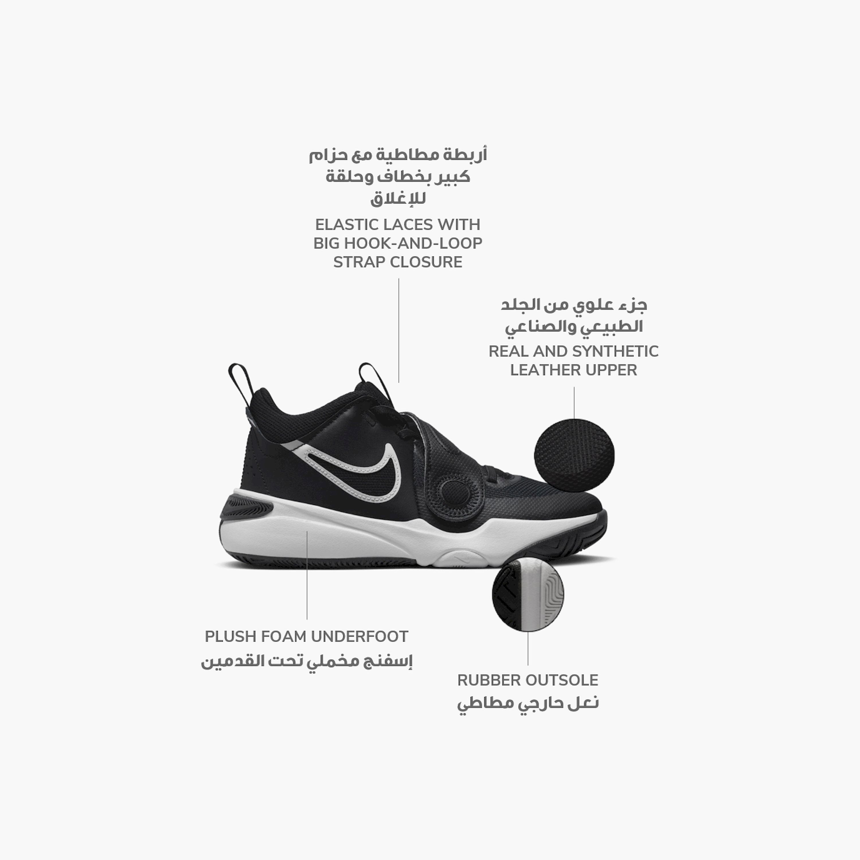 حذاء كرة السلّة بنعل مبطّن وشريط إغلاق تيم هاستل دي 11 جي إس للأطفال من نايك-girls-shoes-sneakers-image-2