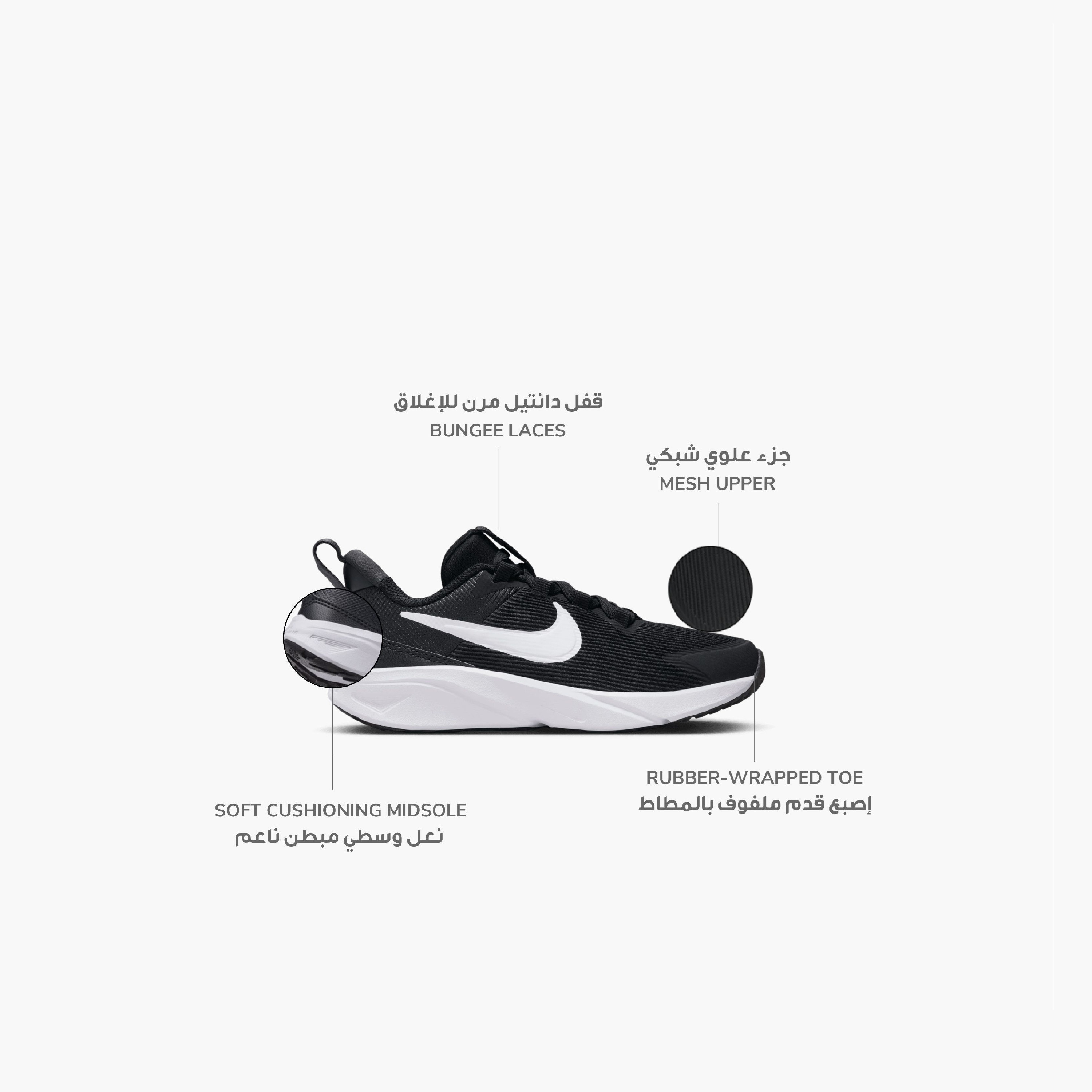 Nike Kids Star Runner 4 Bungee Lace Closure Running Shoes DX7614 | OE-girls-shoes-sneakers-image-2