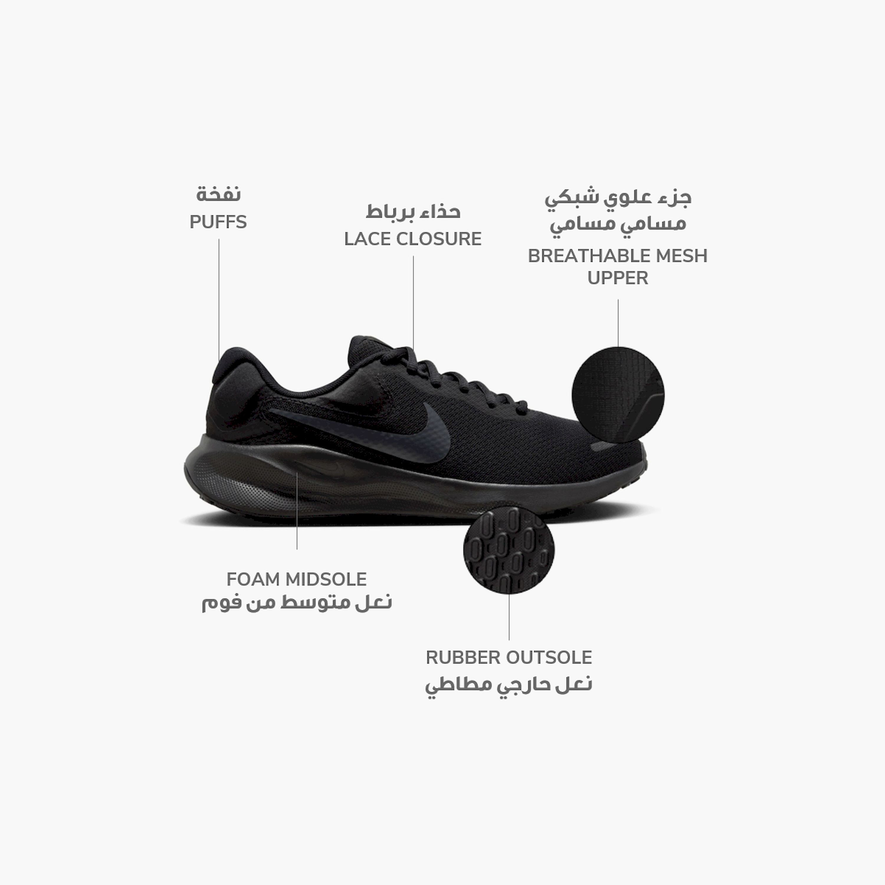 حذاء الجري نايكي ريفولوشن 7 للرجال برباط FB2207 | OE-sports-men-shoes-image-11