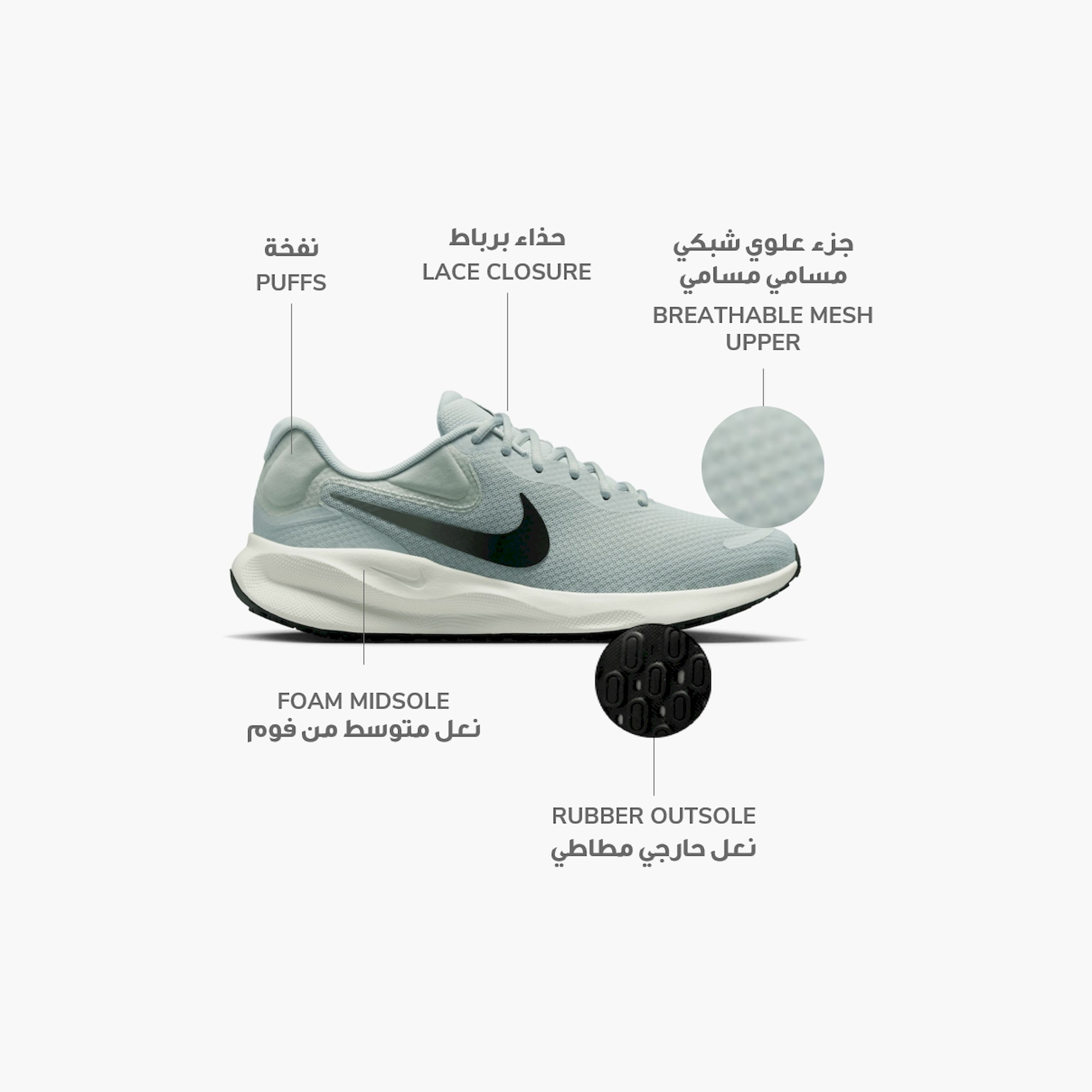 حذاء الجري نايكي ريفولوشن 7 للرجال برباط FB2207 | OE-sports-men-shoes-image-22