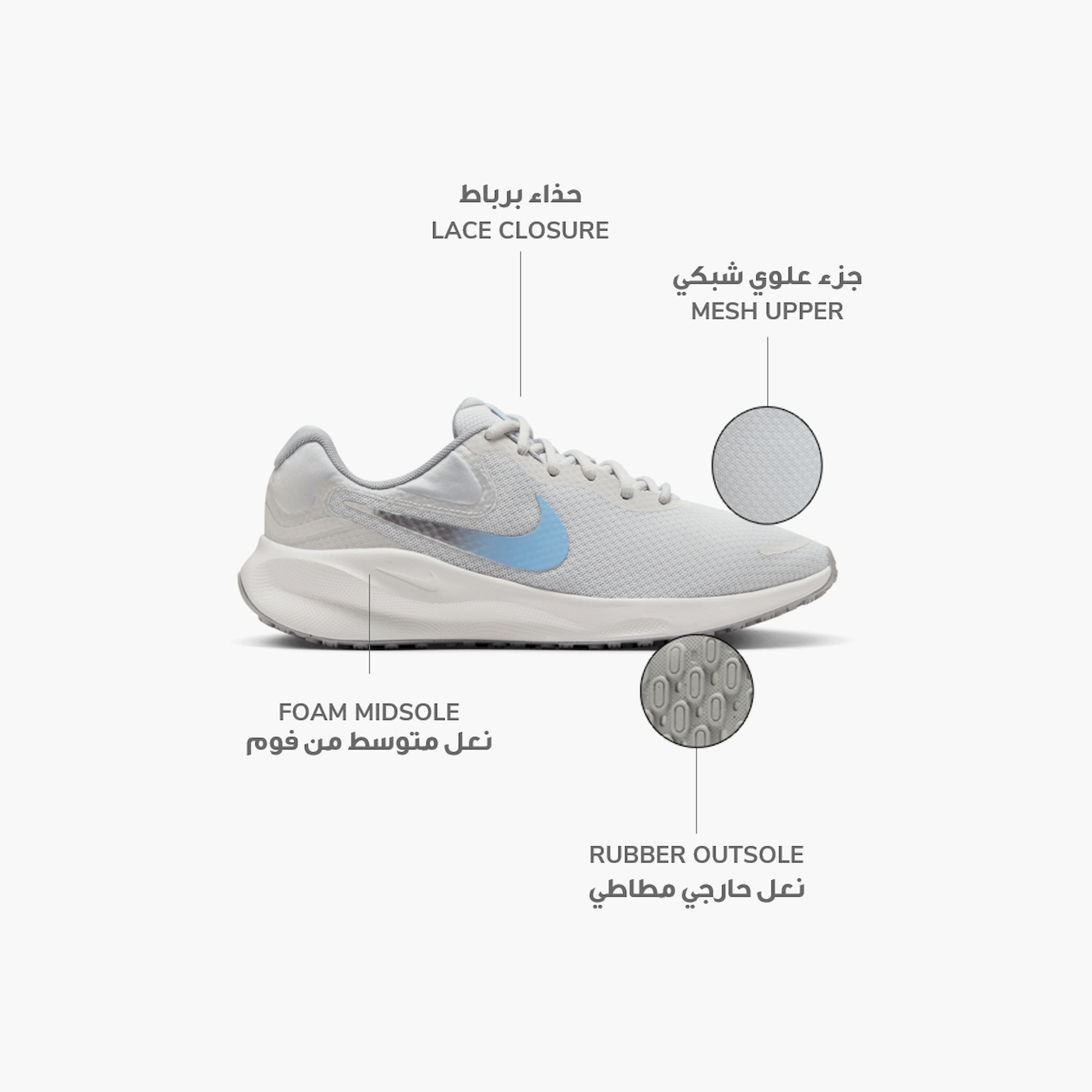 Shop Nike Women's Revolution 7 Lace-Up Running Shoes FB2208