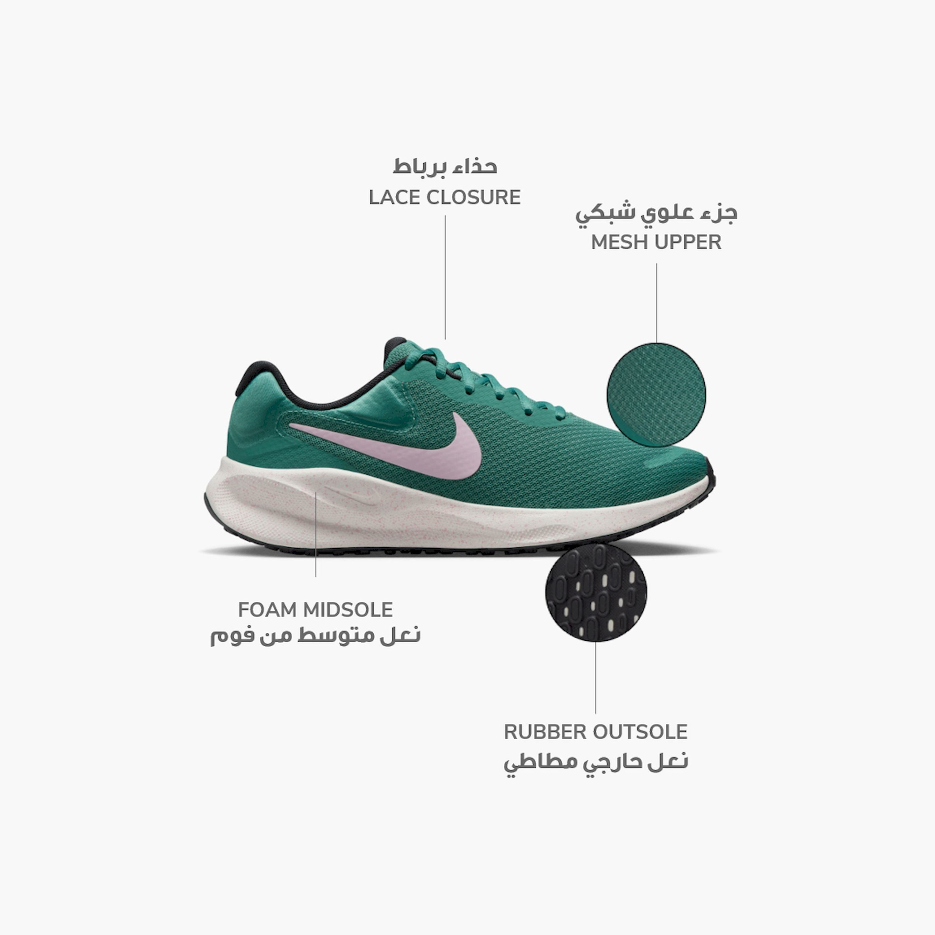 حذاء الجري نايكي ريفولوشن 7 للنساء برباط FB2208 | OE-sports-women-shoes-image-38