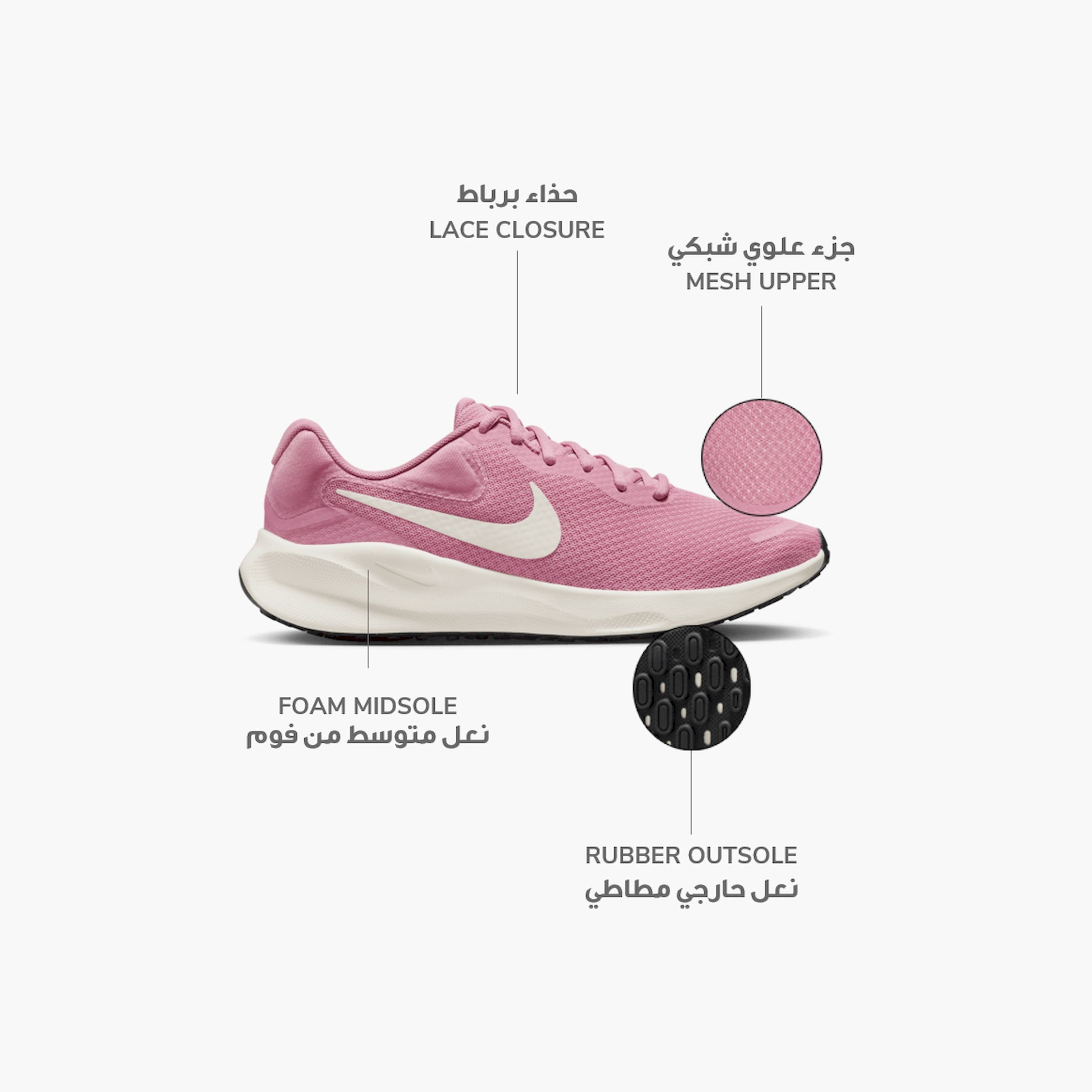 حذاء الجري نايكي ريفولوشن 7 للنساء برباط FB2208 | OE-sports-women-shoes-image-47