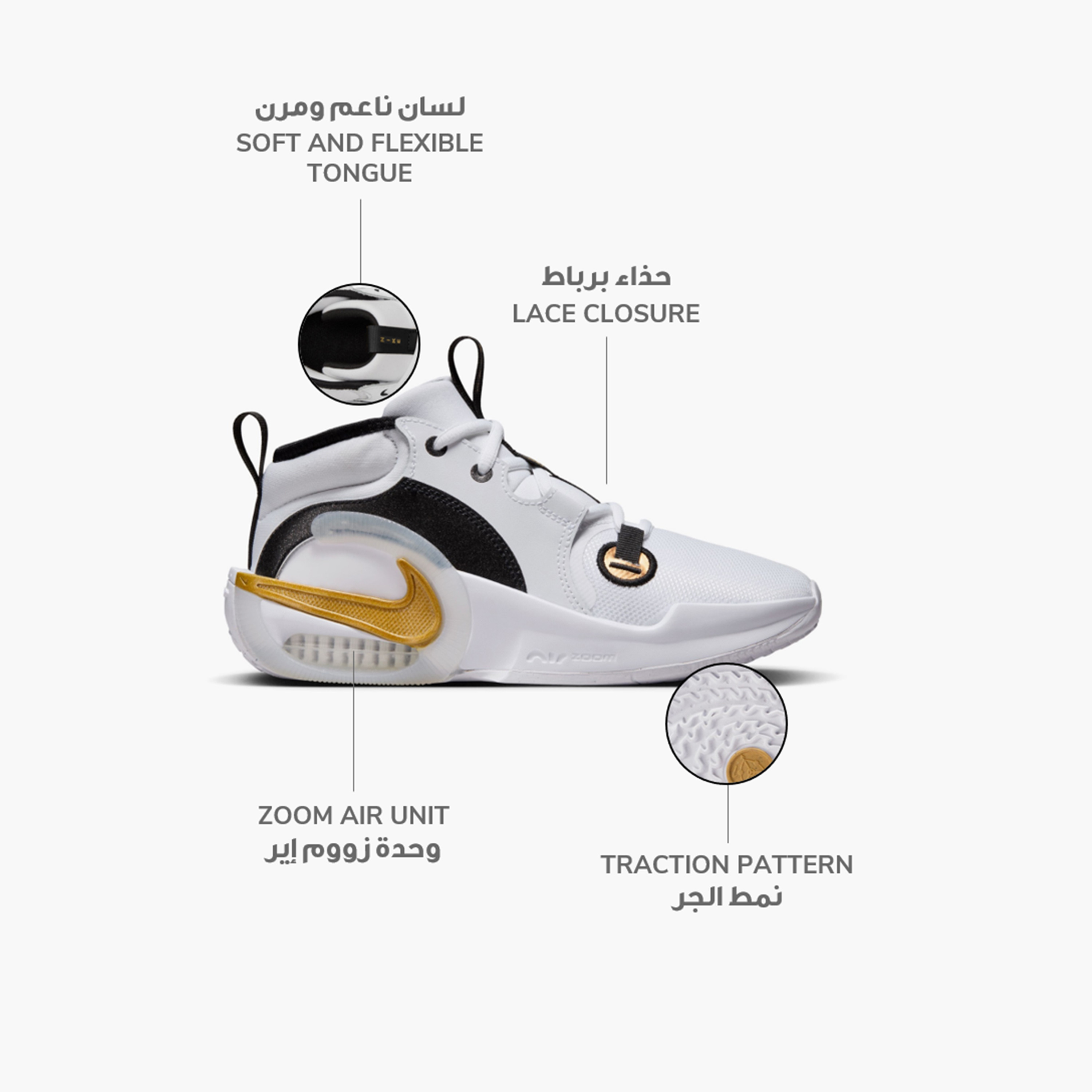 Nike Boys Air Zoom Crossover 2 Lace-Up Basketball Shoes NKFB2689 | OE-sports-boys-shoes-image-2