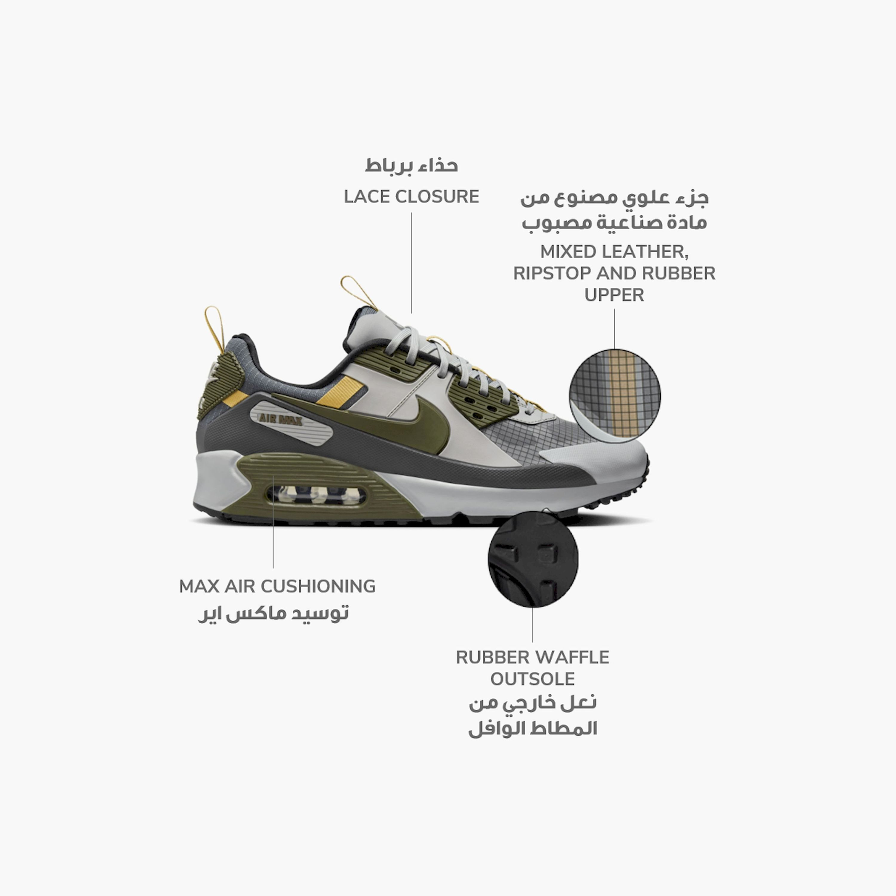 Nike Men's Air Max 90 Drift Lace-Up Low Ankle Sneakers FB2877 | OE-sports-men-shoes-image-2