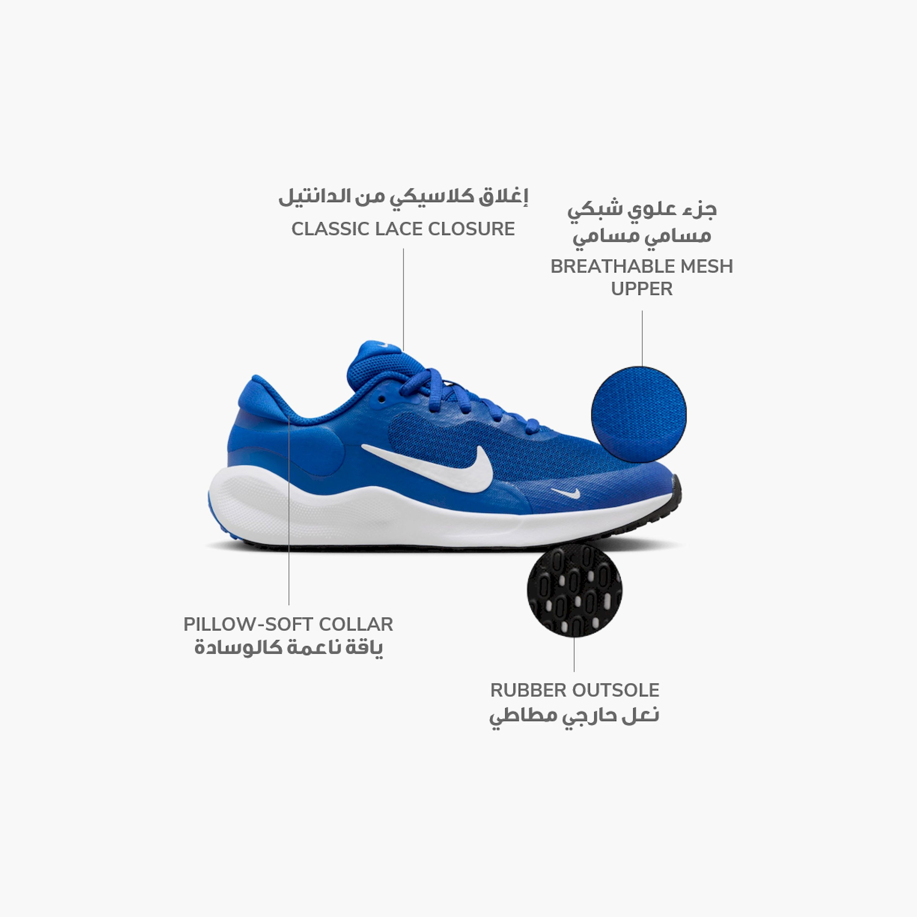 حذاء جري بنعل مبطّن ورباط نايك ريفولوشن 7 جي إس للأولاد من نايك-CP_BESTPRICE_EXCLUSION-image-2