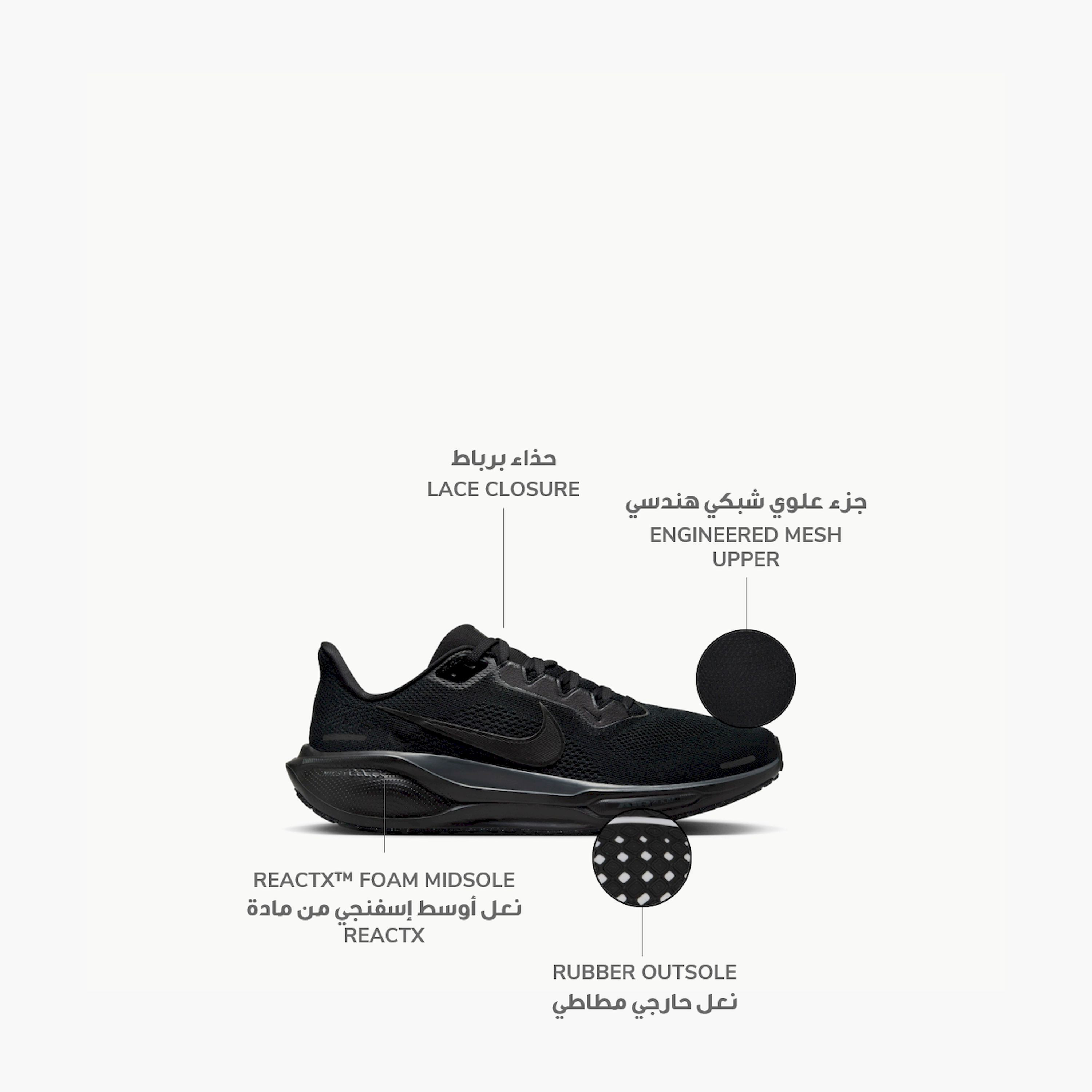 حذاء الجري نايكي بيغاسوس 41 برباط للرجال FD2722 | OE-sports-men-shoes-image-26