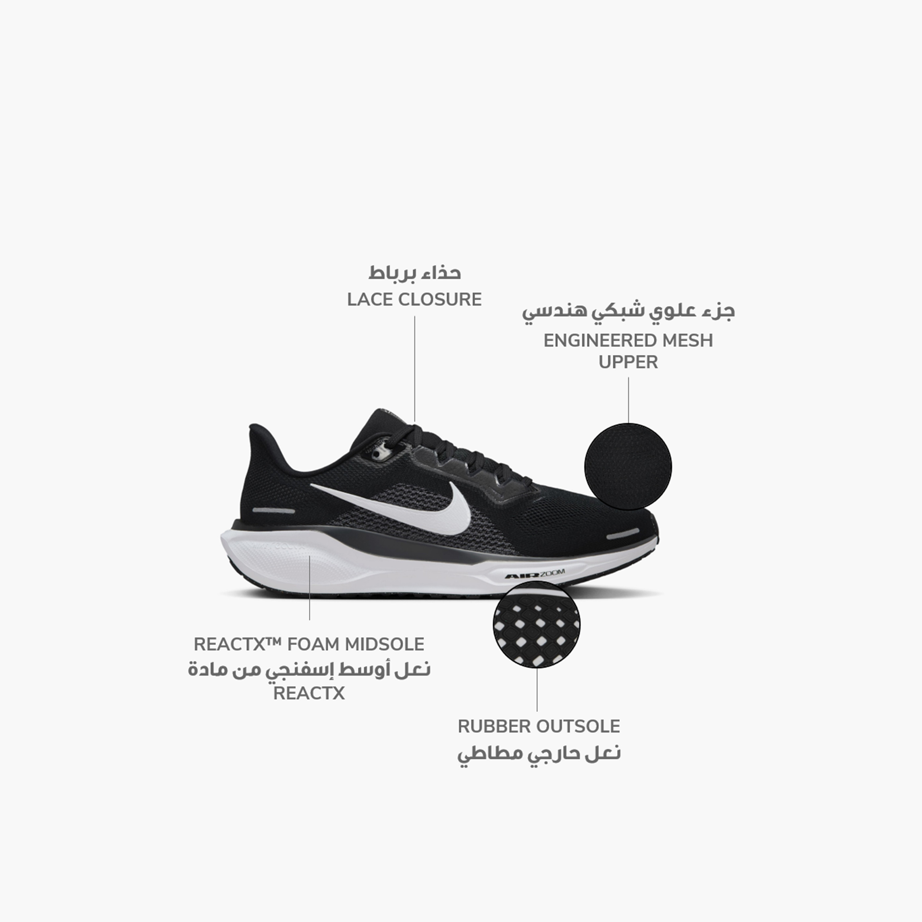 حذاء الجري نايكي بيغاسوس 41 برباط للرجال FD2722 | OE-sports-men-shoes-image-39