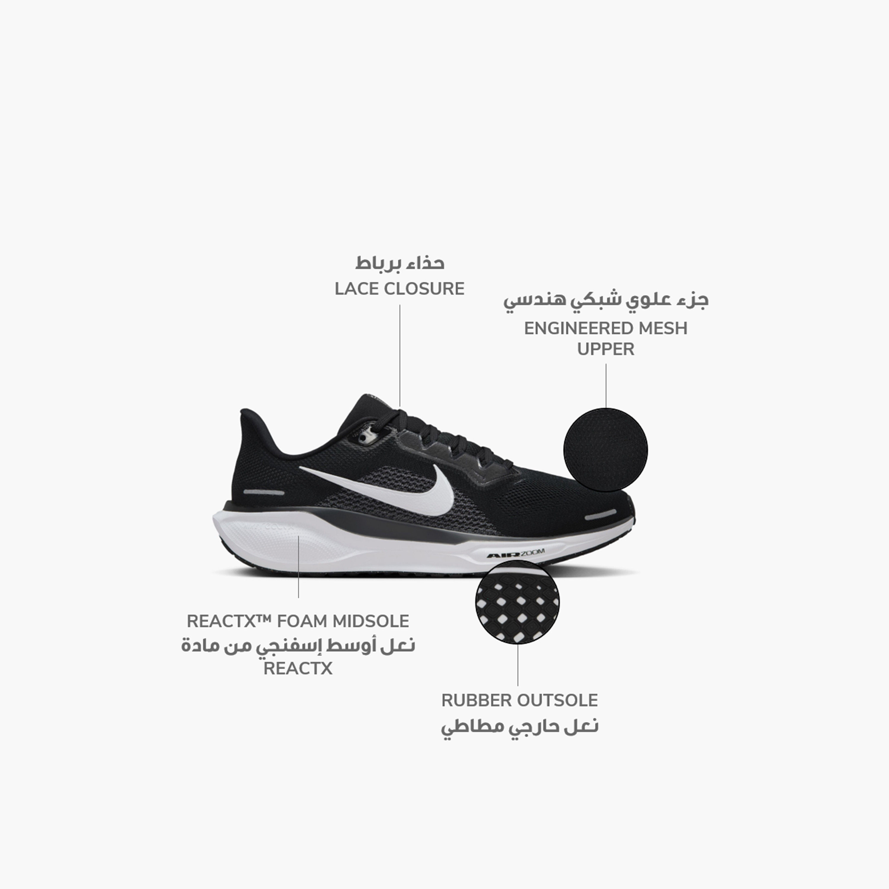 حذاء الجري نايكي بيغاسوس 41 برباط للرجال FD2722 | OE-sports-men-shoes-image-39