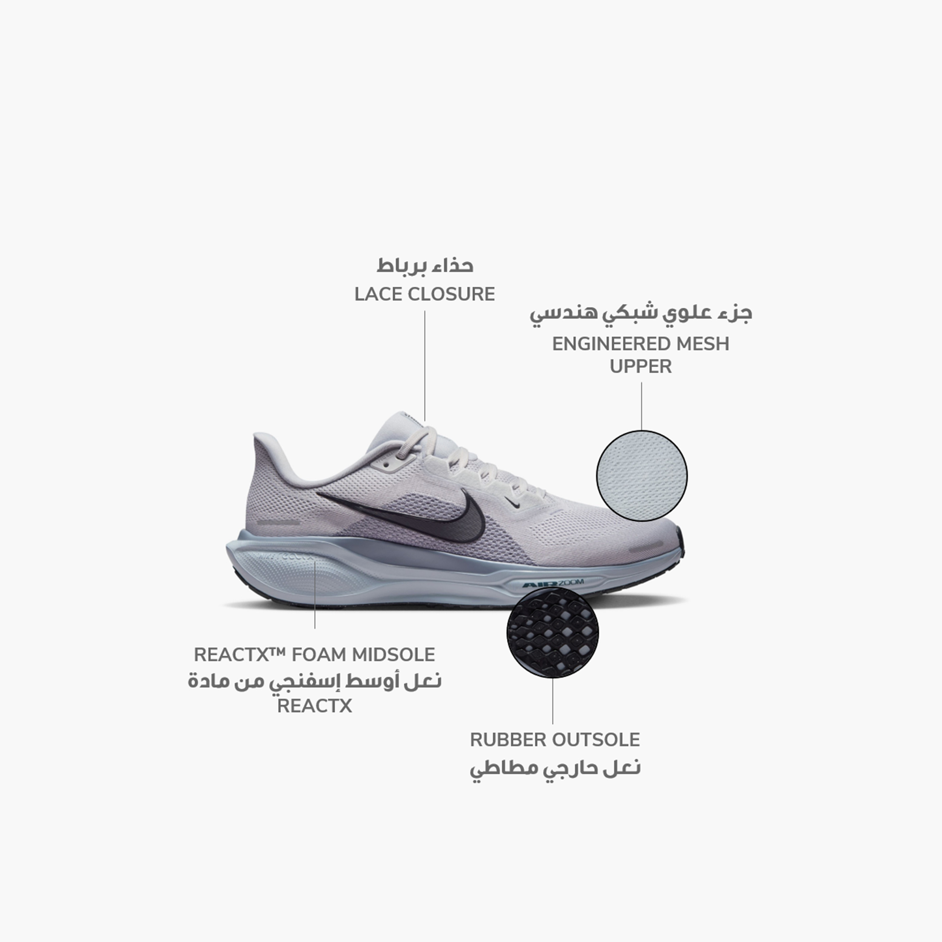 حذاء الجري نايكي بيغاسوس 41 برباط للرجال FD2722 | OE-sports-men-shoes-image-51