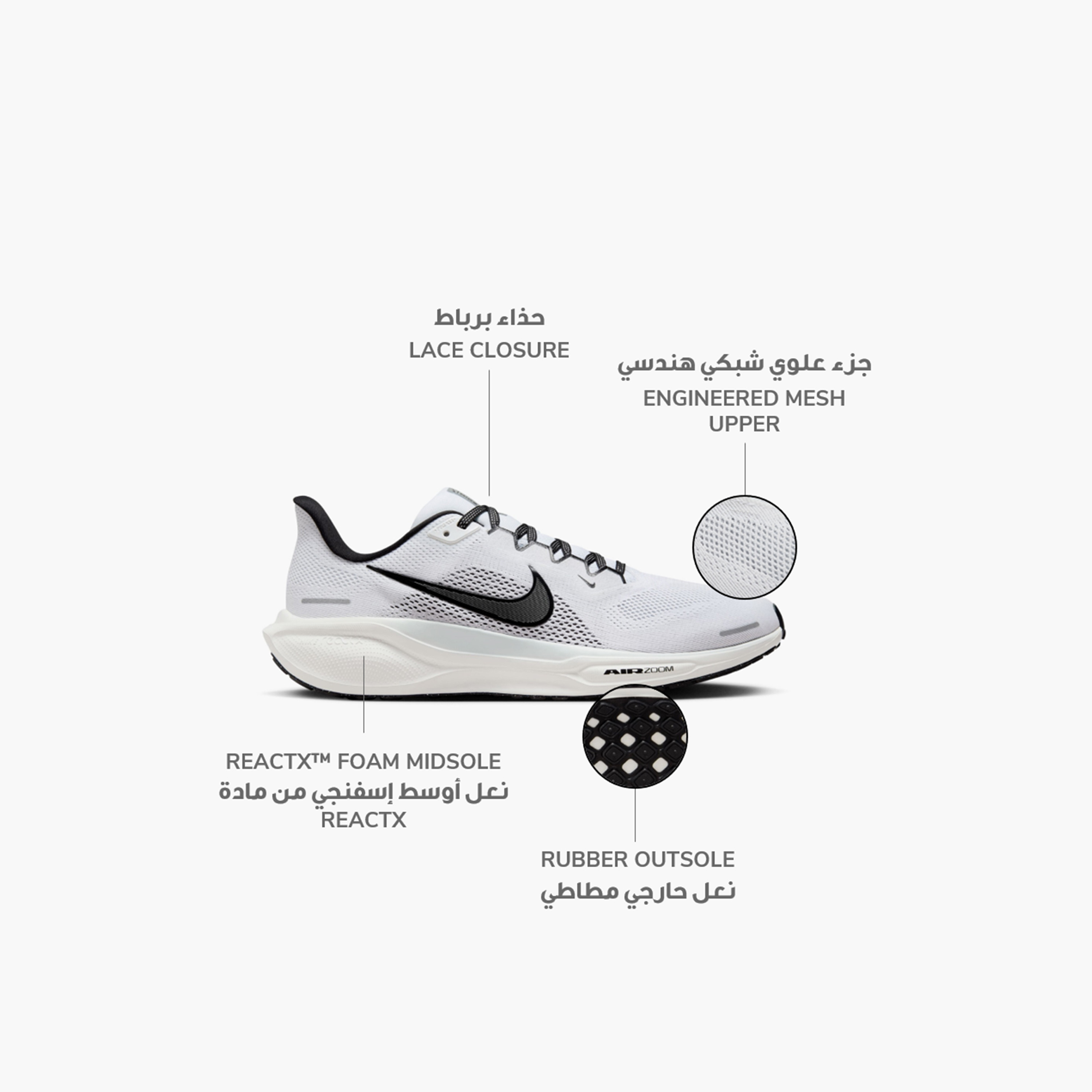 Nike Men's Pegasus 41 Lace-Up Running Shoes FD2722 | OE-sports-men-shoes-image-2