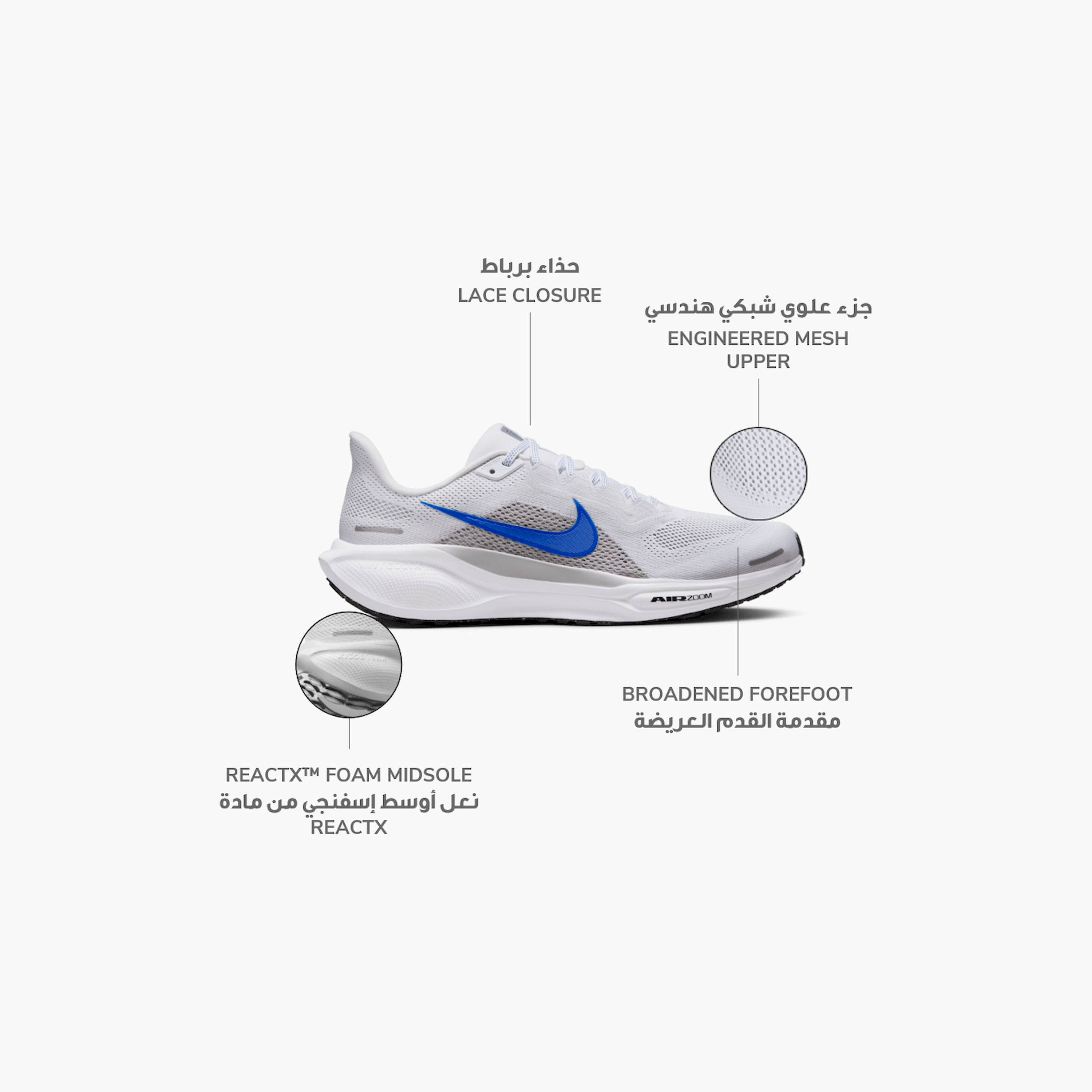 حذاء الجري نايكي بيغاسوس 41 برباط للرجال FD2722 | OE-sports-men-shoes-image-14