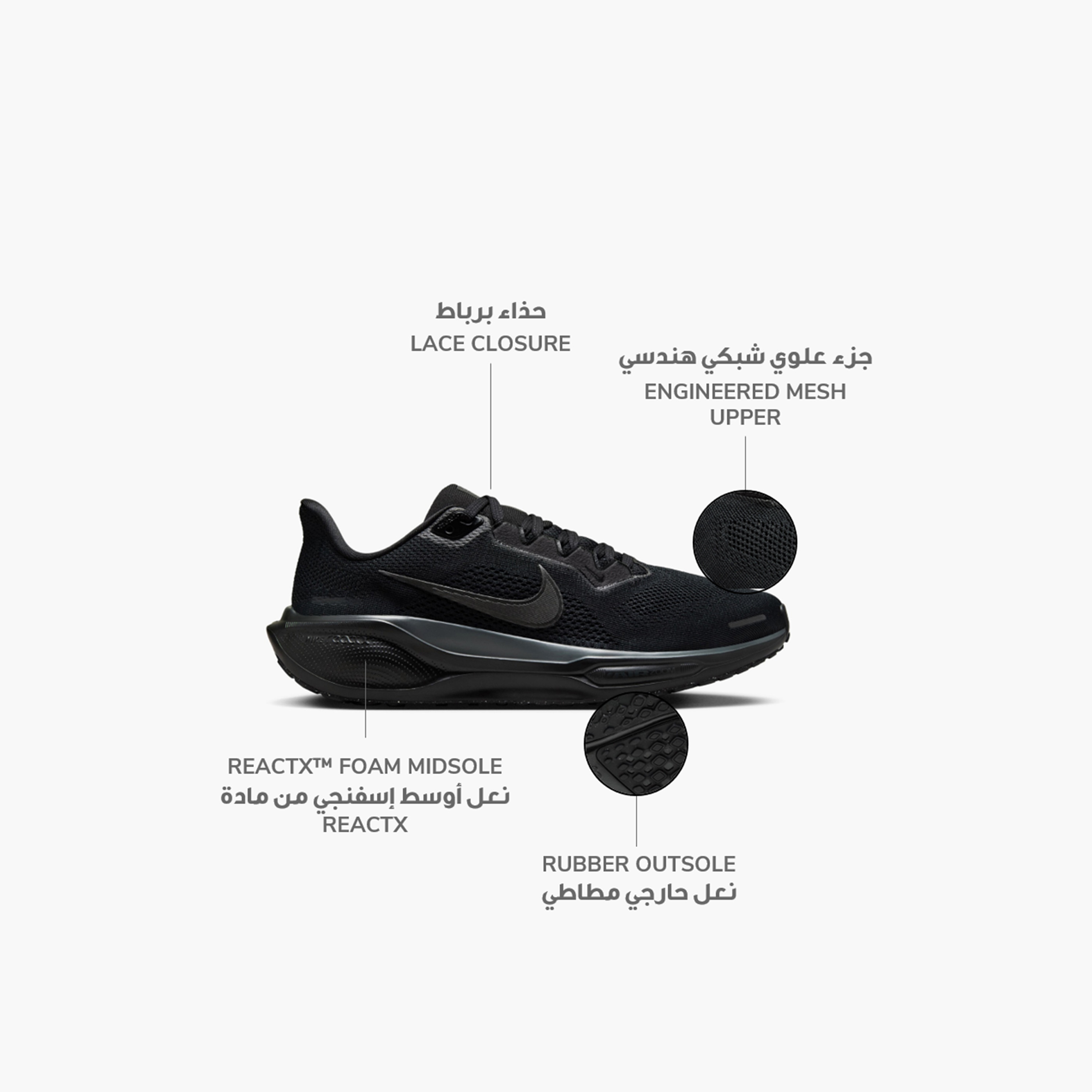 حذاء الجري نايكي بيغاسوس 41 برباط للنساء FD2723 | OE-sports-women-shoes-image-26