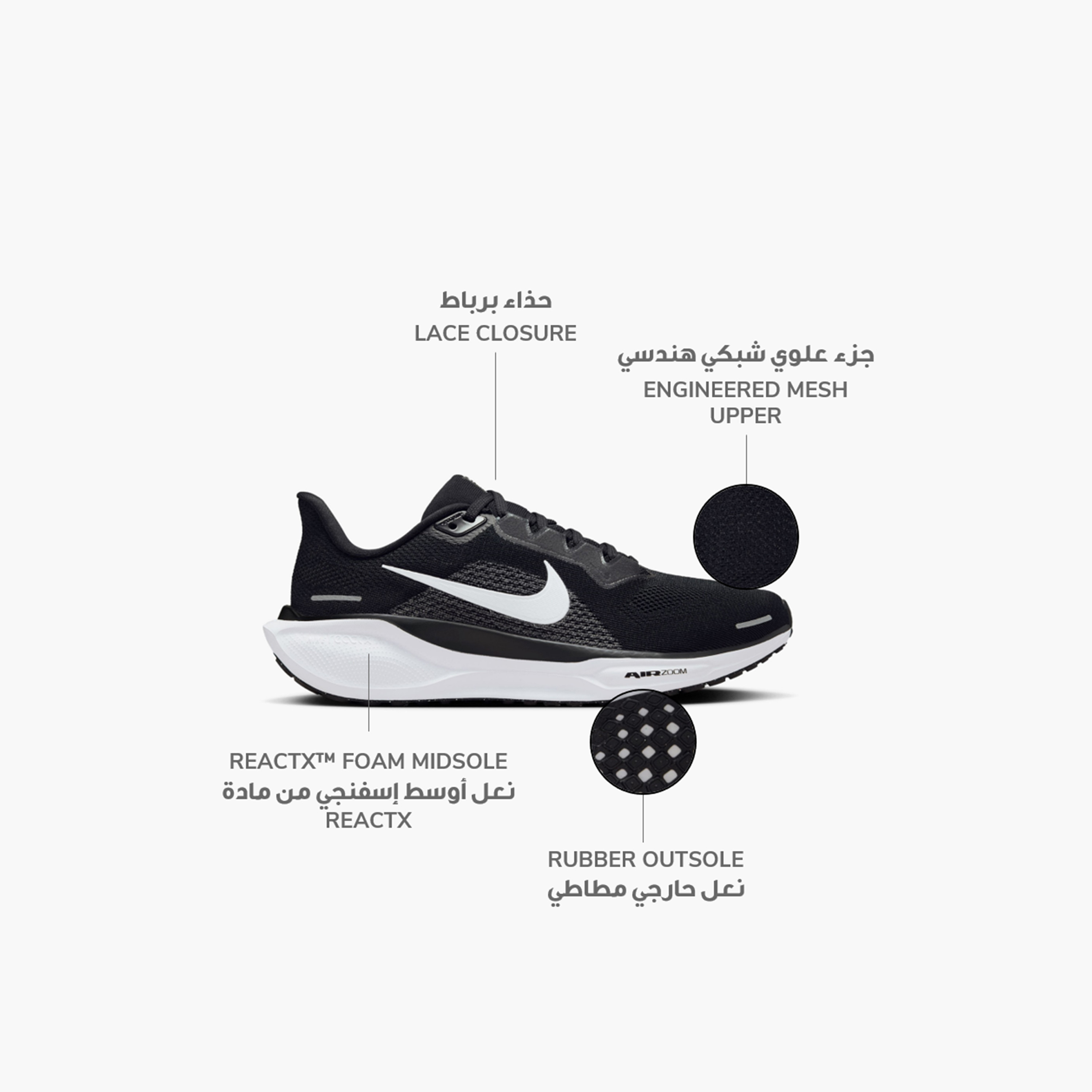 حذاء الجري نايكي بيغاسوس 41 برباط للنساء FD2723 | OE-sports-women-shoes-image-38
