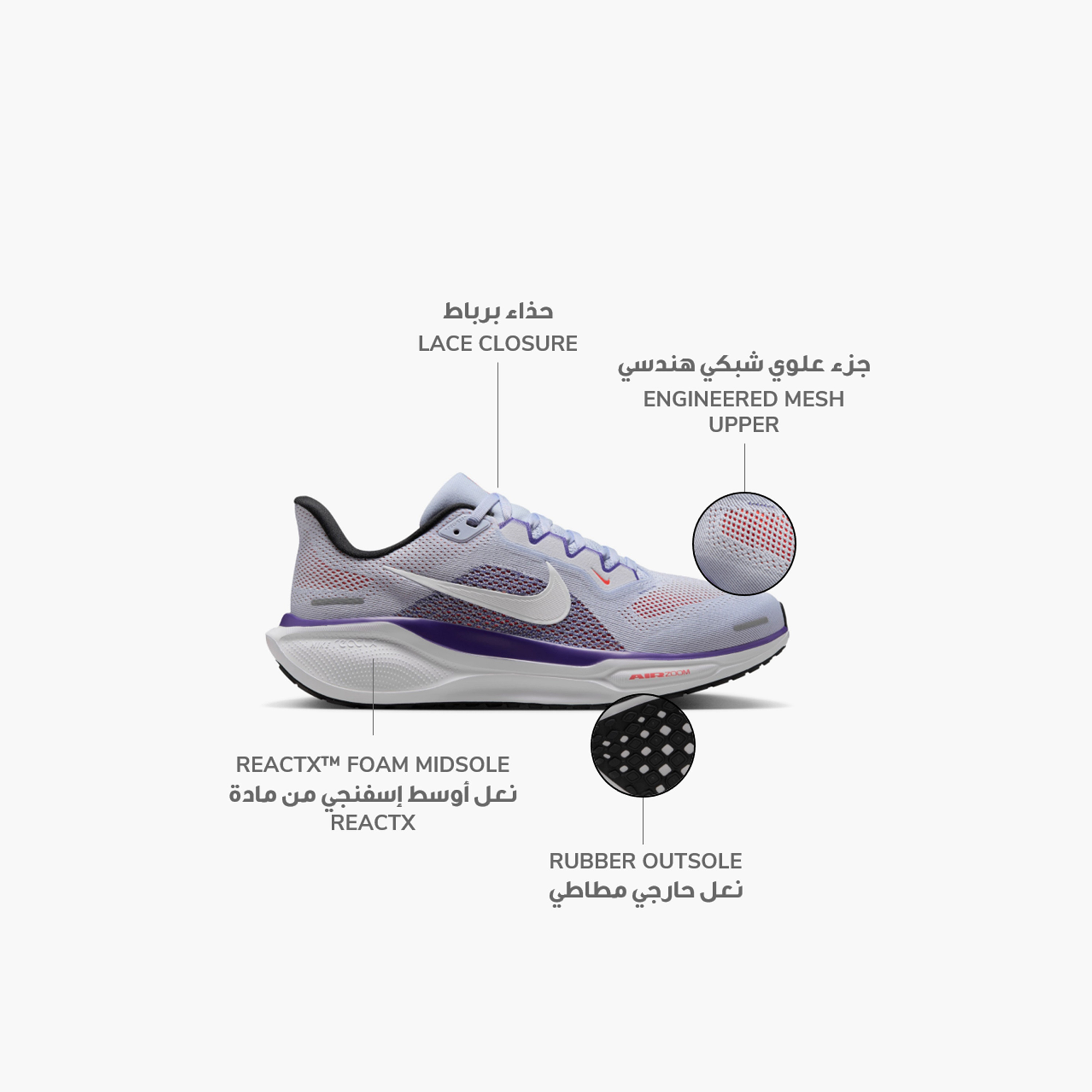 حذاء الجري نايكي بيغاسوس 41 برباط للنساء FD2723 | OE-sports-women-shoes-image-50