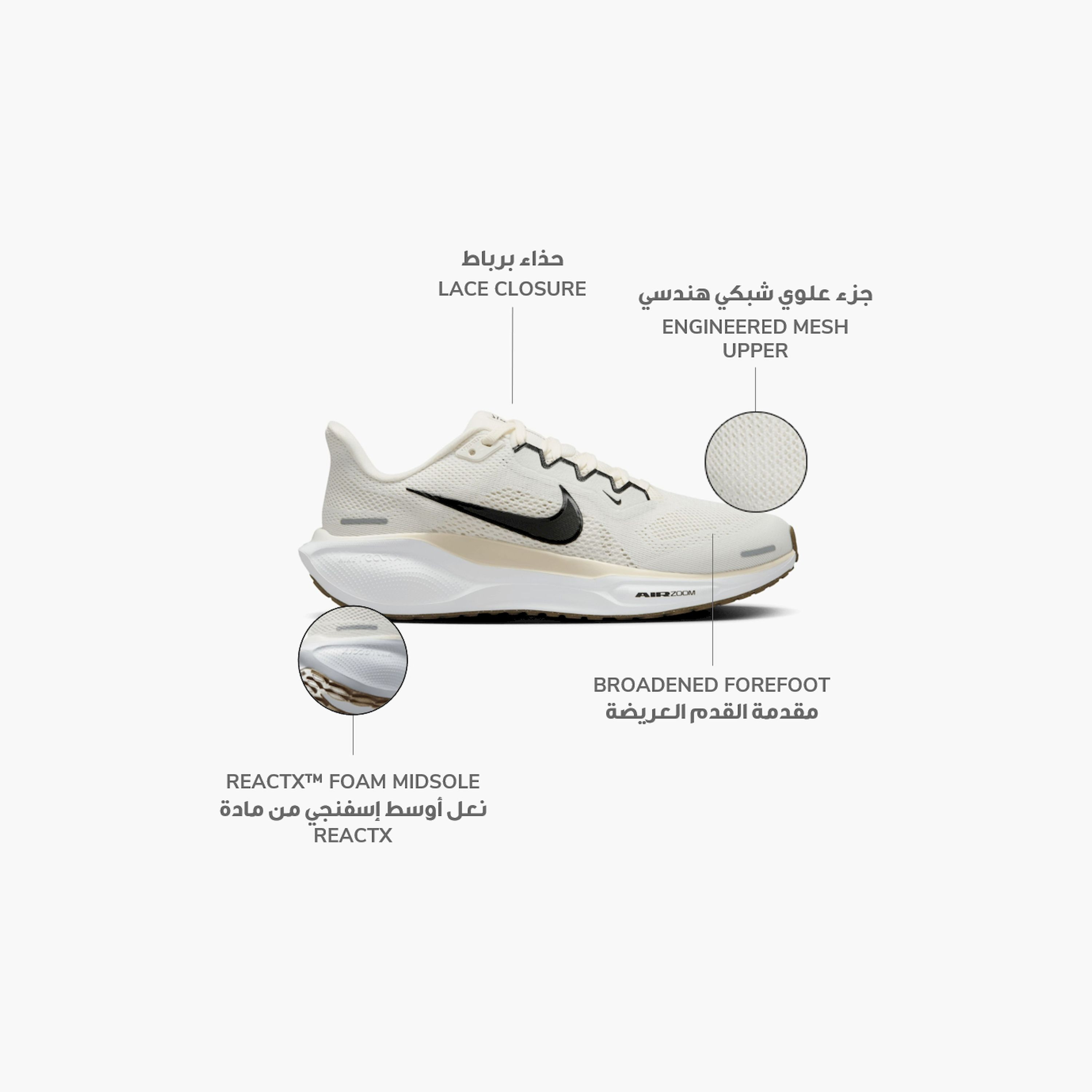 حذاء الجري نايكي بيغاسوس 41 برباط للنساء FD2723 | OE-sports-women-shoes-image-14