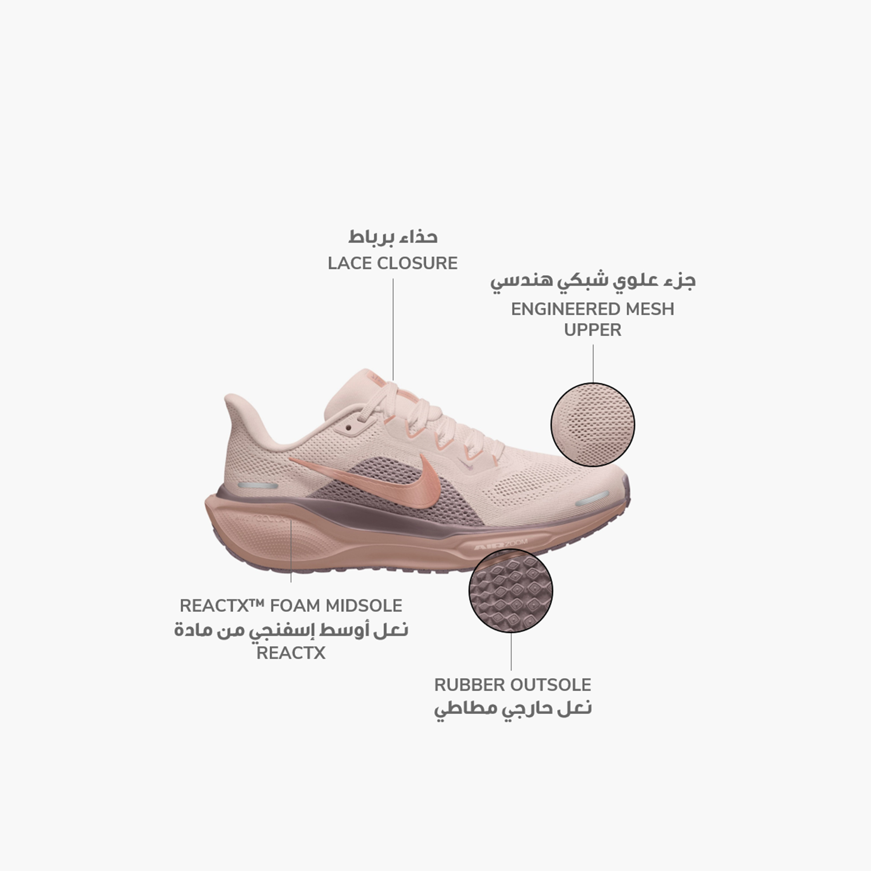 حذاء الجري نايكي بيغاسوس 41 برباط للنساء FD2723 | OE-sports-women-shoes-image-63
