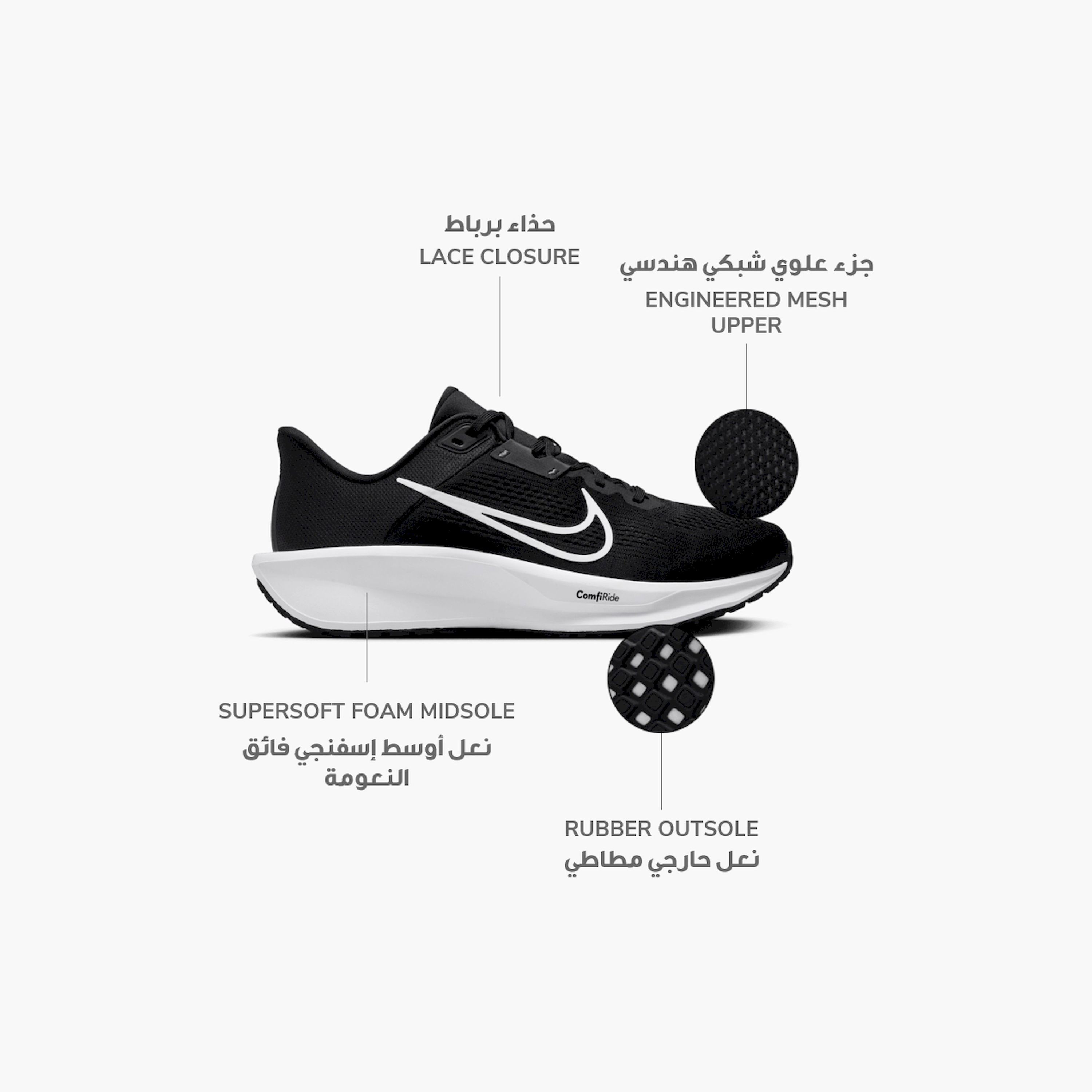 حذاء الجري نايكي كويست 6 برباط للرجال FD6033 | OE-sports-men-shoes-image-2