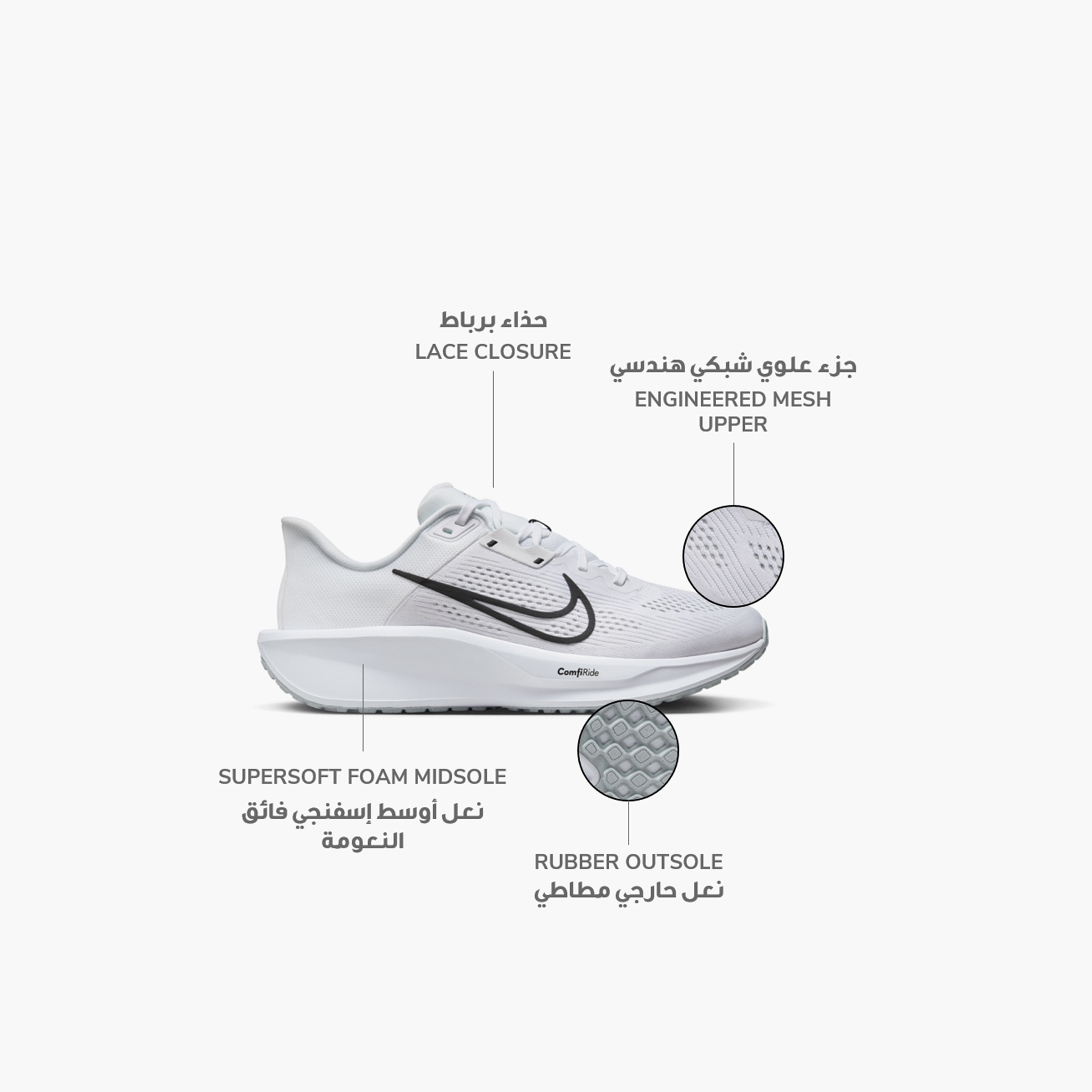 حذاء الجري نايكي كويست 6 برباط للرجال FD6033 | OE-sports-men-shoes-image-28