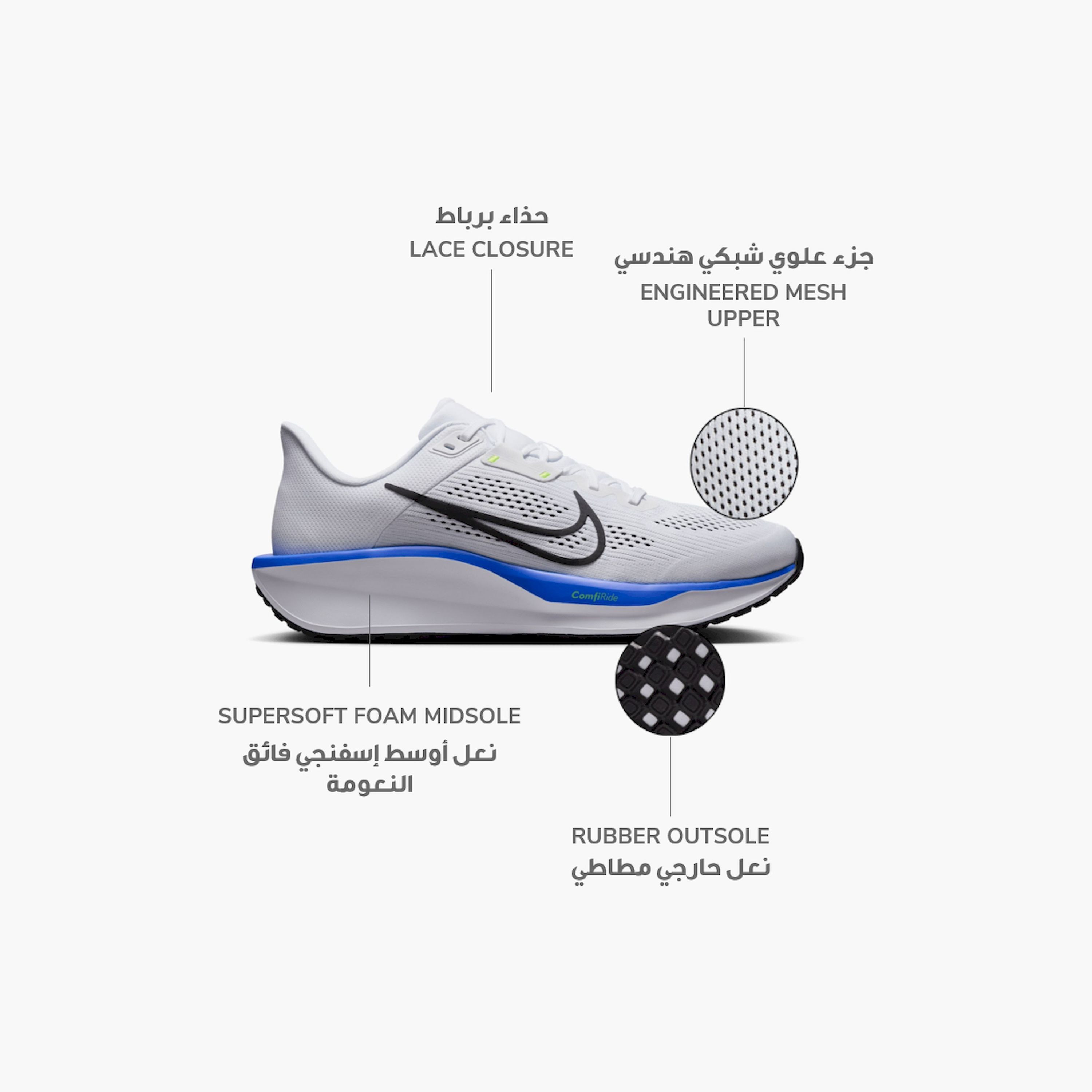 حذاء الجري نايكي كويست 6 برباط للرجال FD6033 | OE-sports-men-shoes-image-11