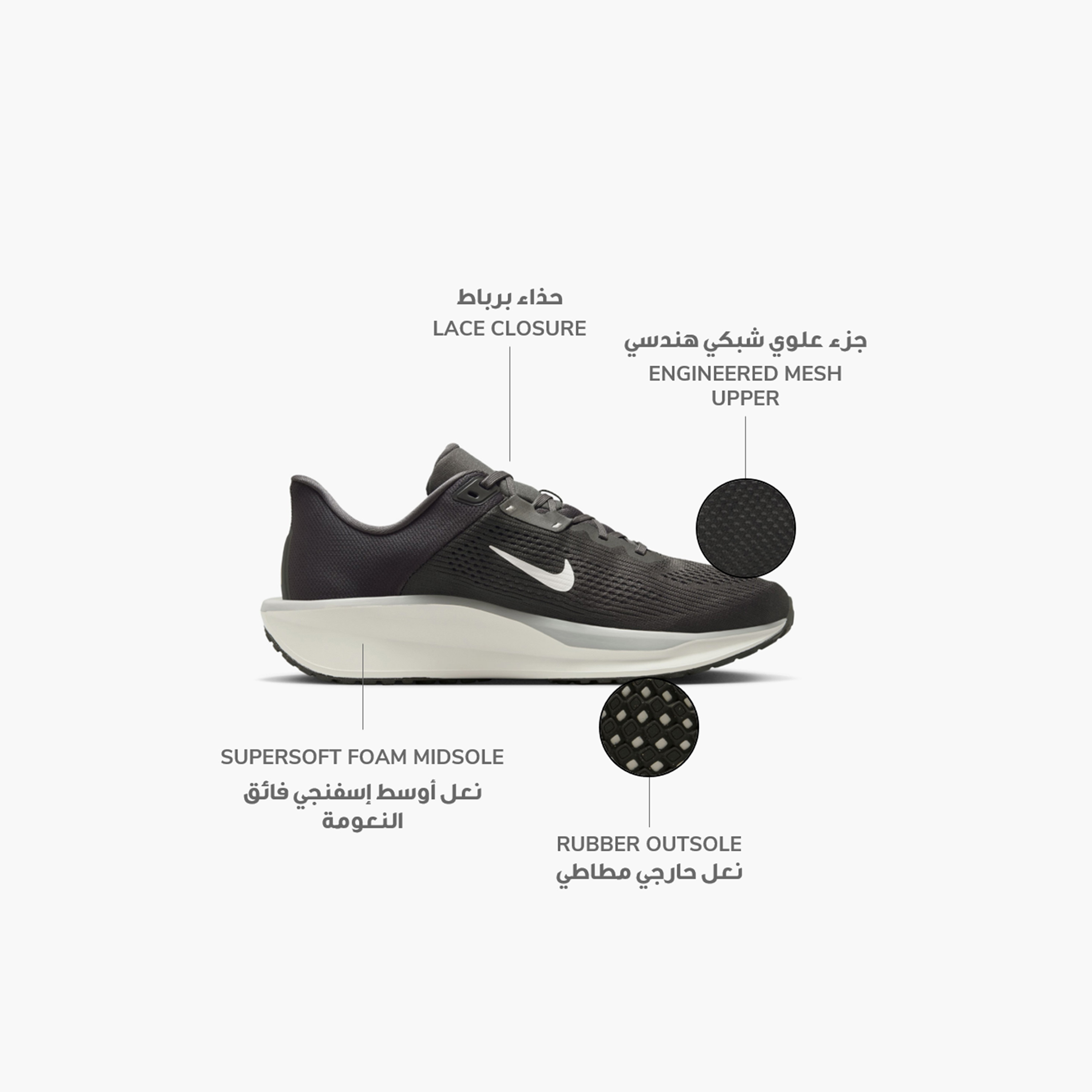 حذاء الجري نايكي كويست 6 برباط للرجال FD6033 | OE-sports-men-shoes-image-38
