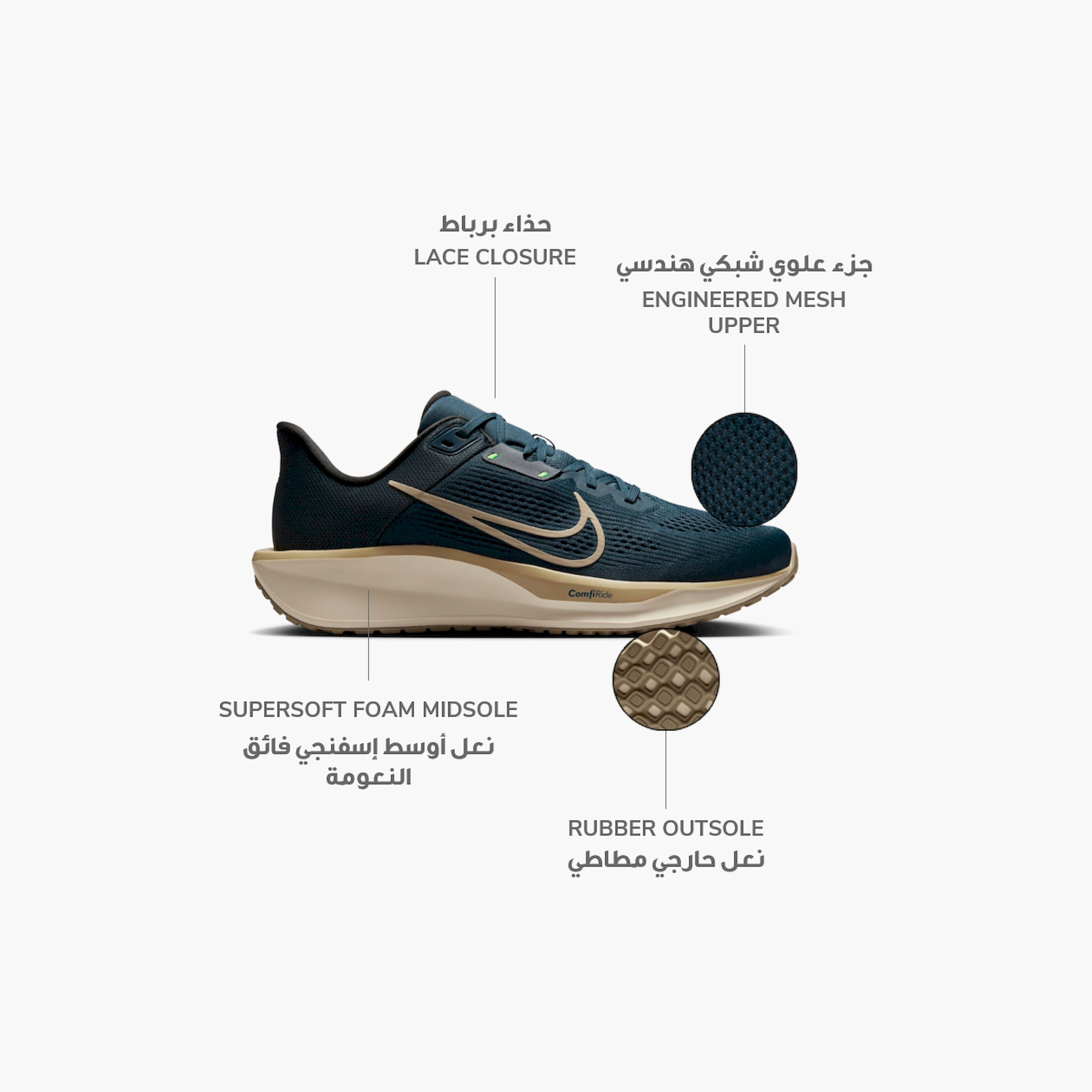 حذاء الجري نايكي كويست 6 برباط للرجال FD6033 | OE-sports-men-shoes-image-20